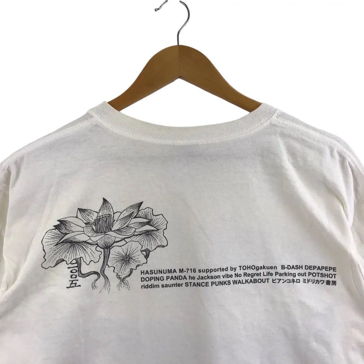 Band Tees Vtg HORROR PAINTING JUNJI ITO x Hasunuma Band Tee Shirt Size US M / EU 48-50 / 2 - 4 Thumbnail
