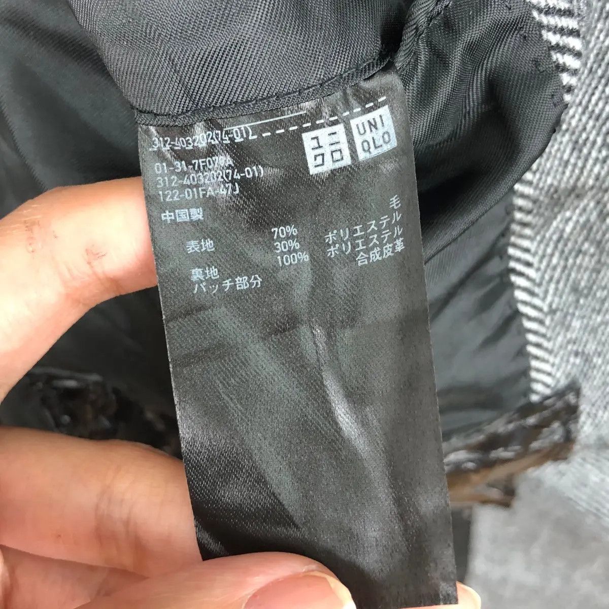 JW Anderson × Uniqlo JW ANDERSON x UNIQLO Collaboration Trench Coat Parka Size L / US 10 / IT 46 - 7 Thumbnail