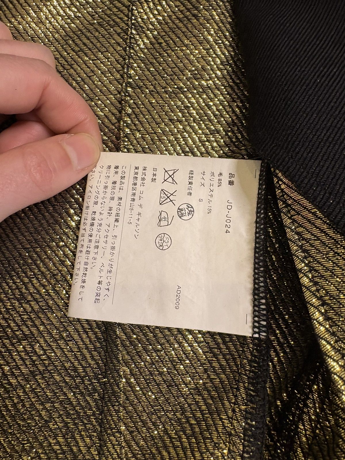 Comme des Garcons Junya Watanabe x Comme des Garcons AD2009 Jacket Size S / US 4 / IT 40 - 8 Thumbnail