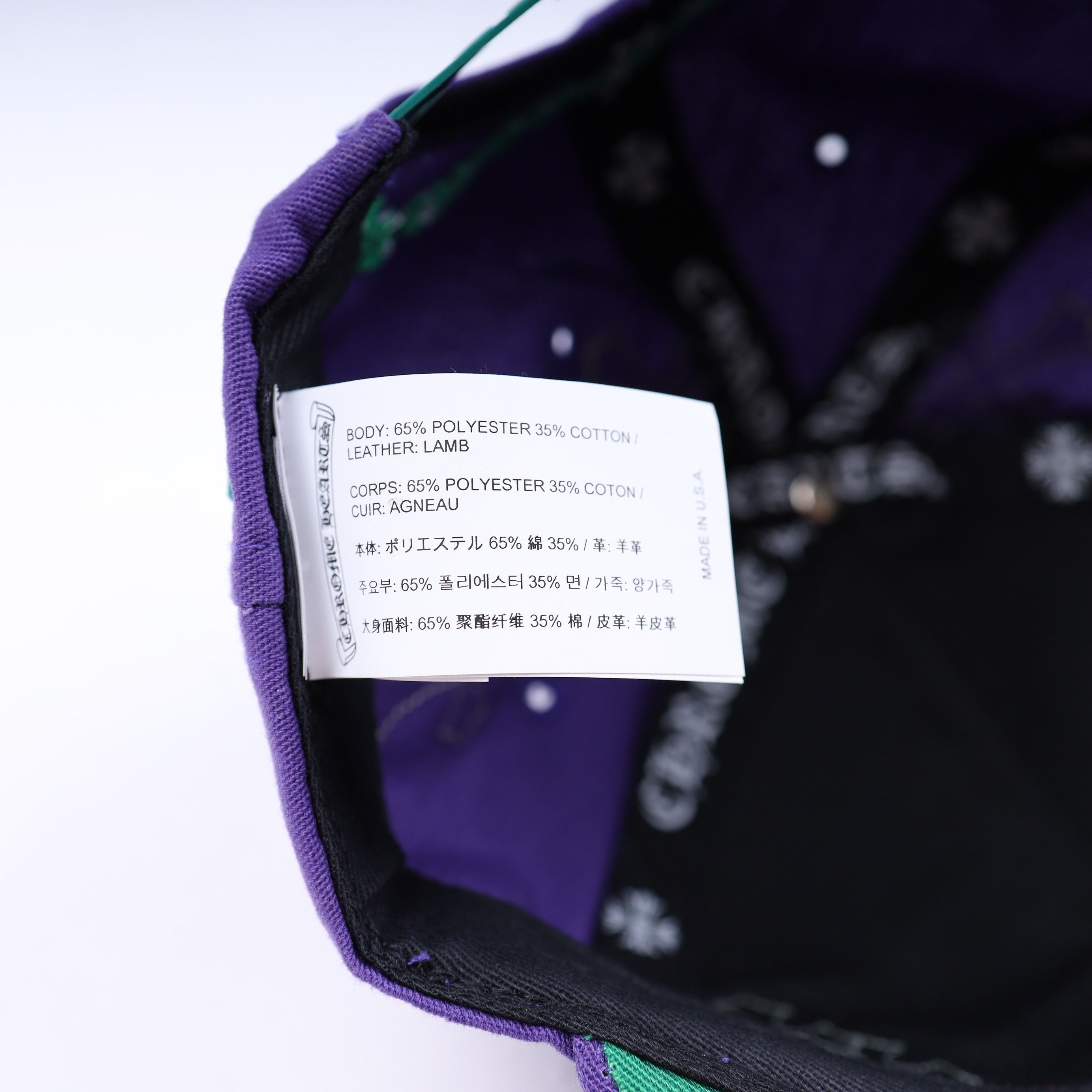 Chrome Hearts PURPLE CROSS HAT Size ONE SIZE - 7 Thumbnail