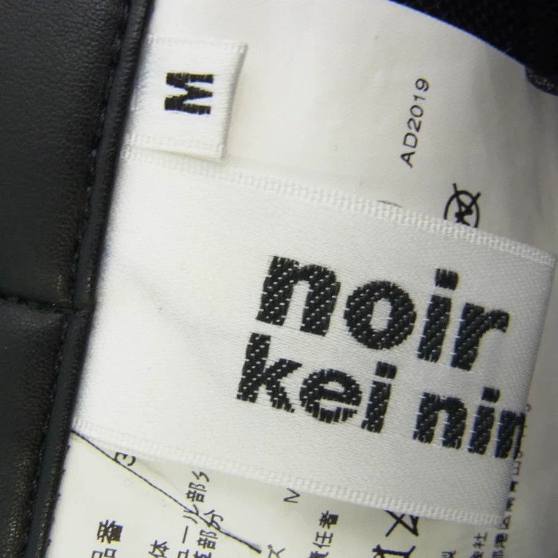 Comme des Garcons Comme Des Garcons Black Retro Gauze Design Strap Skirt Size M / US 6-8 / IT 42-44 - 3 Thumbnail