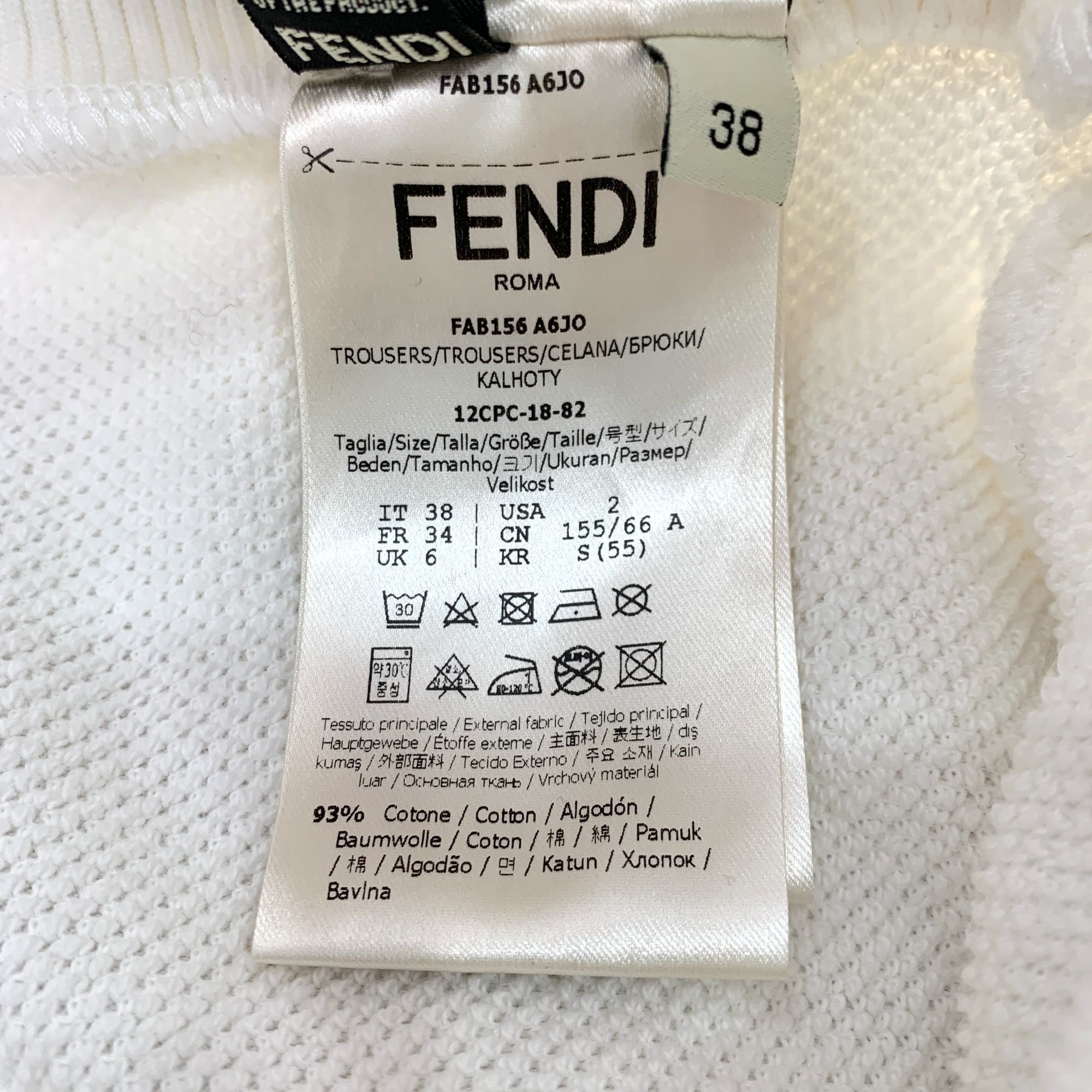 Fendi Fendi Logo Embroidered White Drawstring Sweatpants (Size 38) Size US 38 / EU 54 - 4 Thumbnail