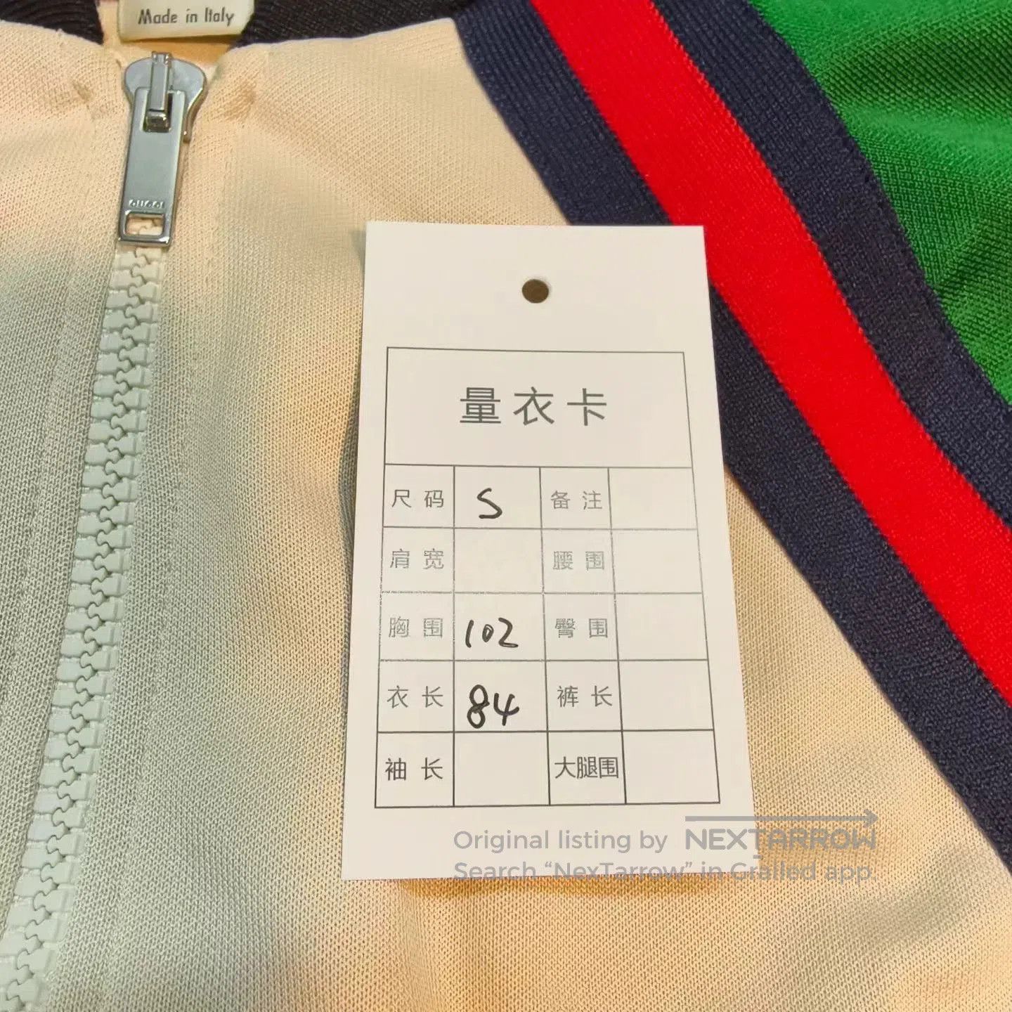 Gucci Gucci Red Green Colorblock Dress. Size S / US 4 / IT 40 - 6 Thumbnail