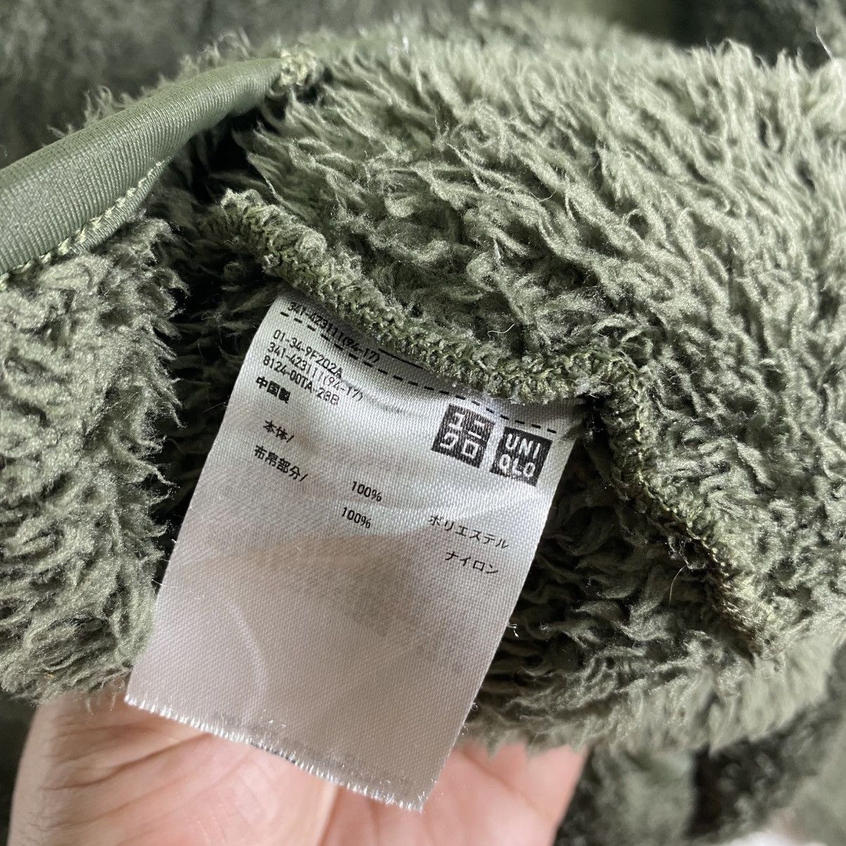 Engineered Garments × Uniqlo Engineered Garments New York Uniqlo Collaboration Fleece Size US M / EU 48-50 / 2 - 7 Thumbnail