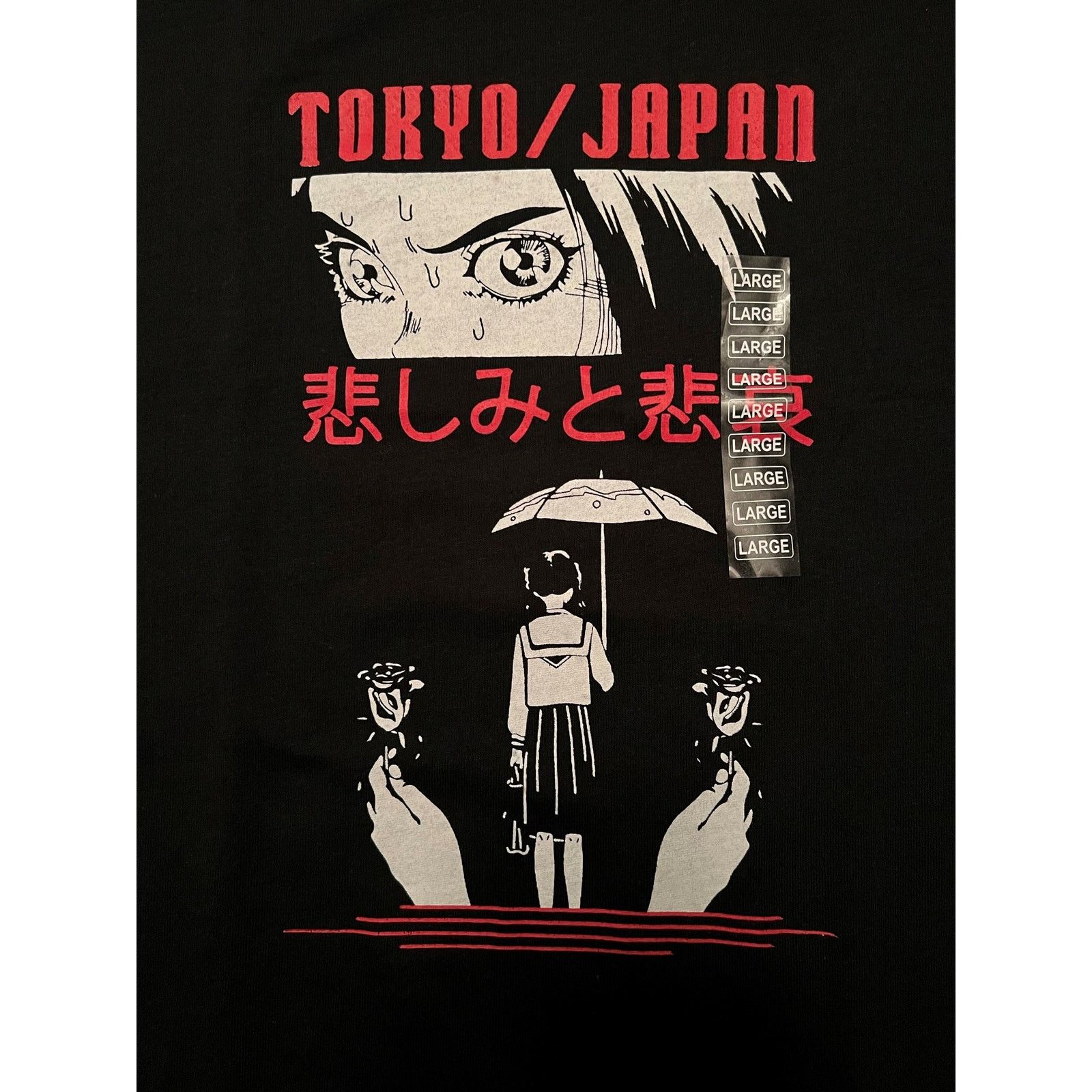Japanese Brand Tokyo Japan Anime Black Shirt - Size Large - New Size US L / EU 52-54 / 3 - 2 Thumbnail