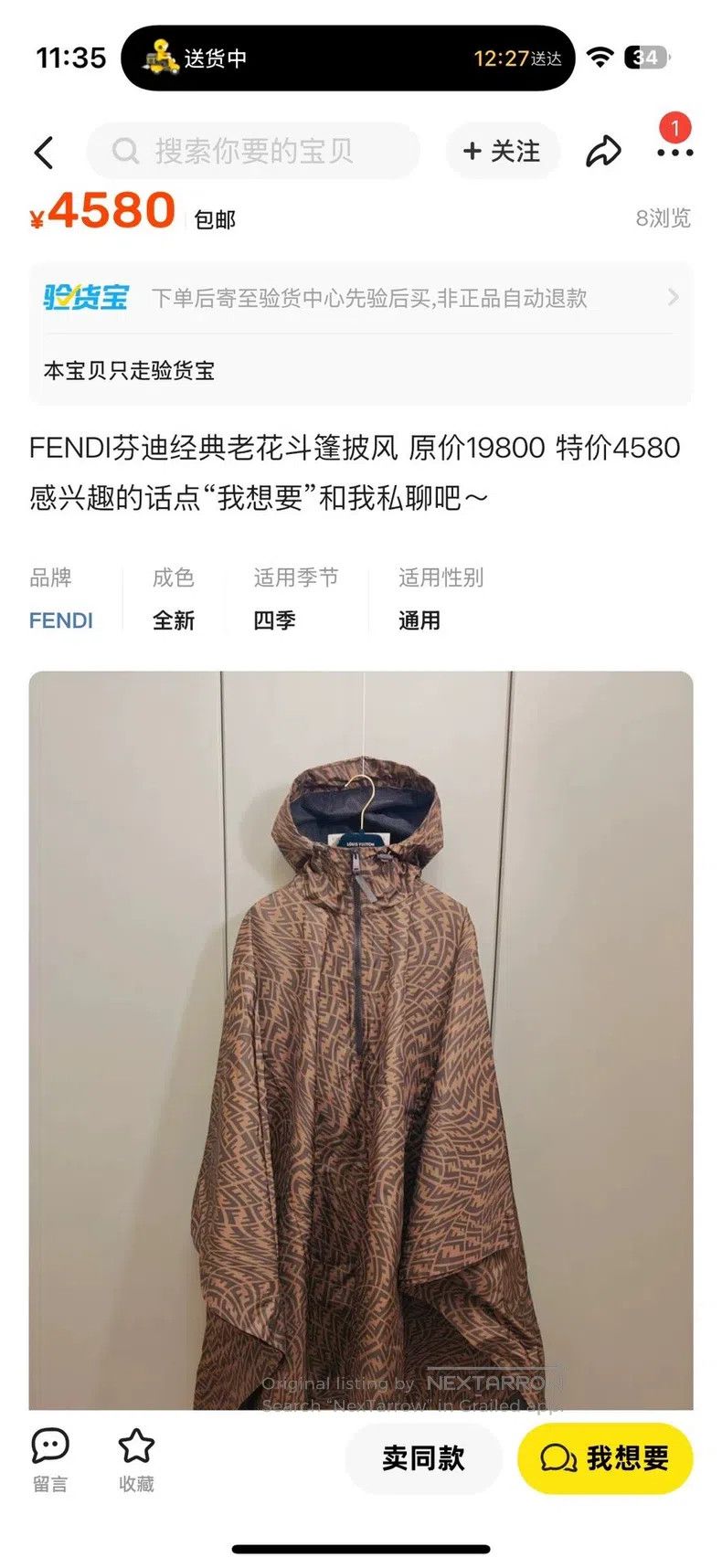 Fendi Fendi size 100*154cm Cloak Jacket Size ONE SIZE - 7 Thumbnail