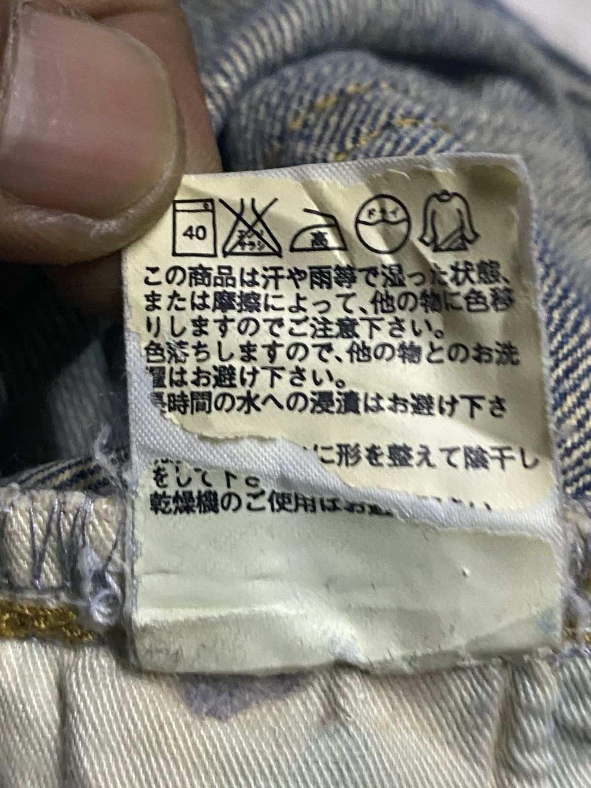 Uniqlo Vintage Japanese Brand Uniqlo Mud Wash Distressed Loose Jean Size US 30 / EU 46 - 16 Thumbnail