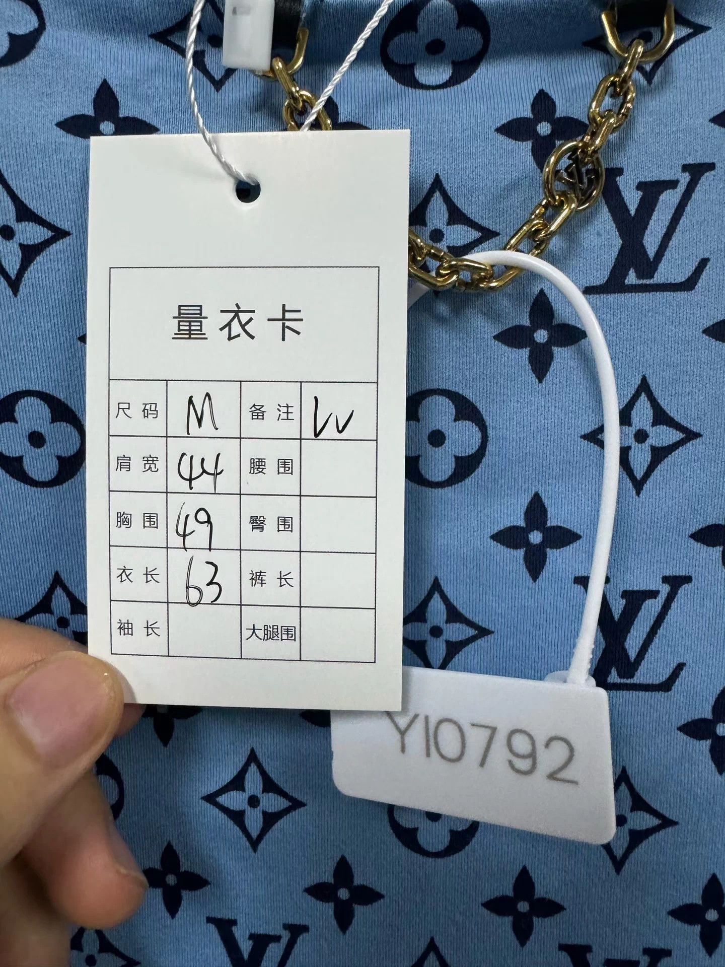 Louis Vuitton LV Blue Allover Print Short Sleeve M Size M / US 6-8 / IT 42-44 - 7 Thumbnail