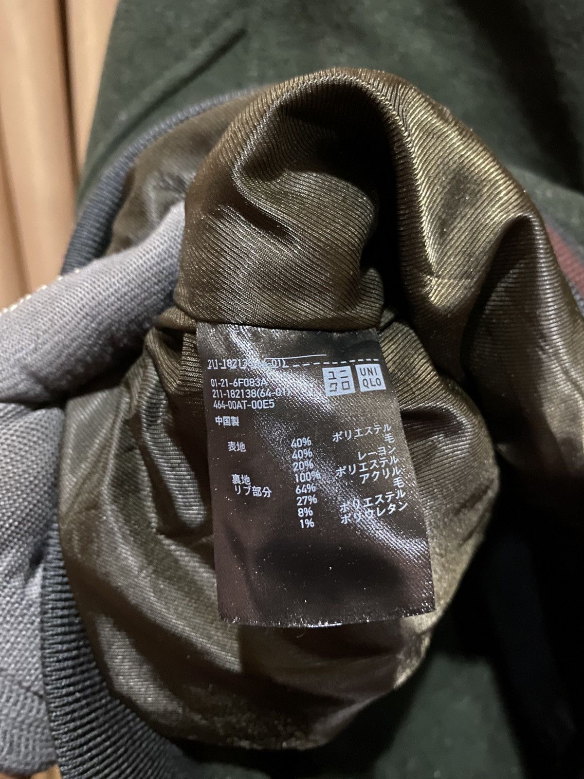 Uniqlo Ines de la Fressange Uniqlo Forest Green Varsity Wool Jacket Size US XS / EU 42 / 0 - 9 Thumbnail