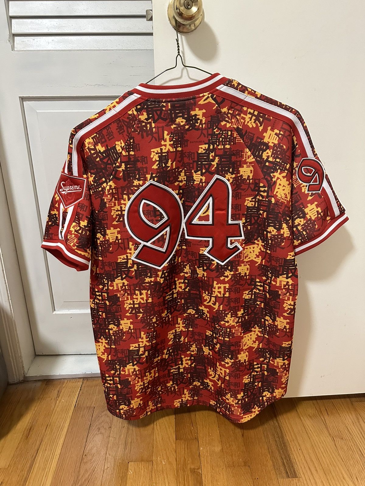 Supreme Kanji Camo Zip Up BaseballJersey