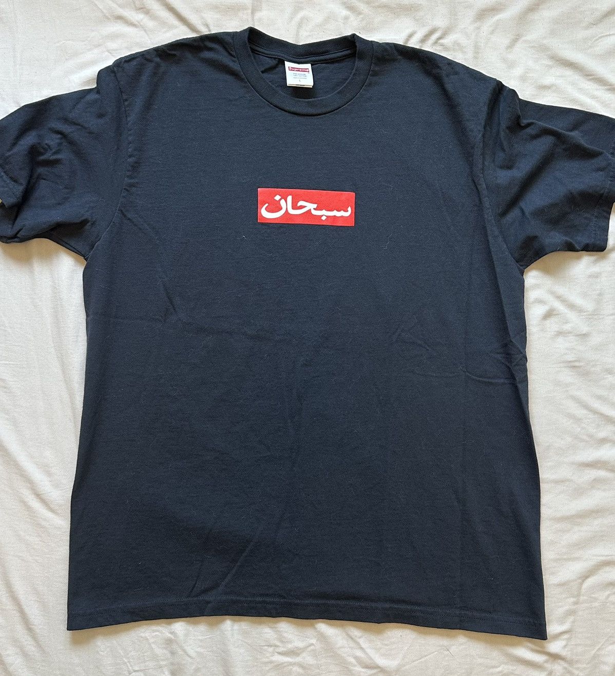 Supreme supreme arabic box logo tee Size US L / EU 52-54 / 3 - 1 Thumbnail