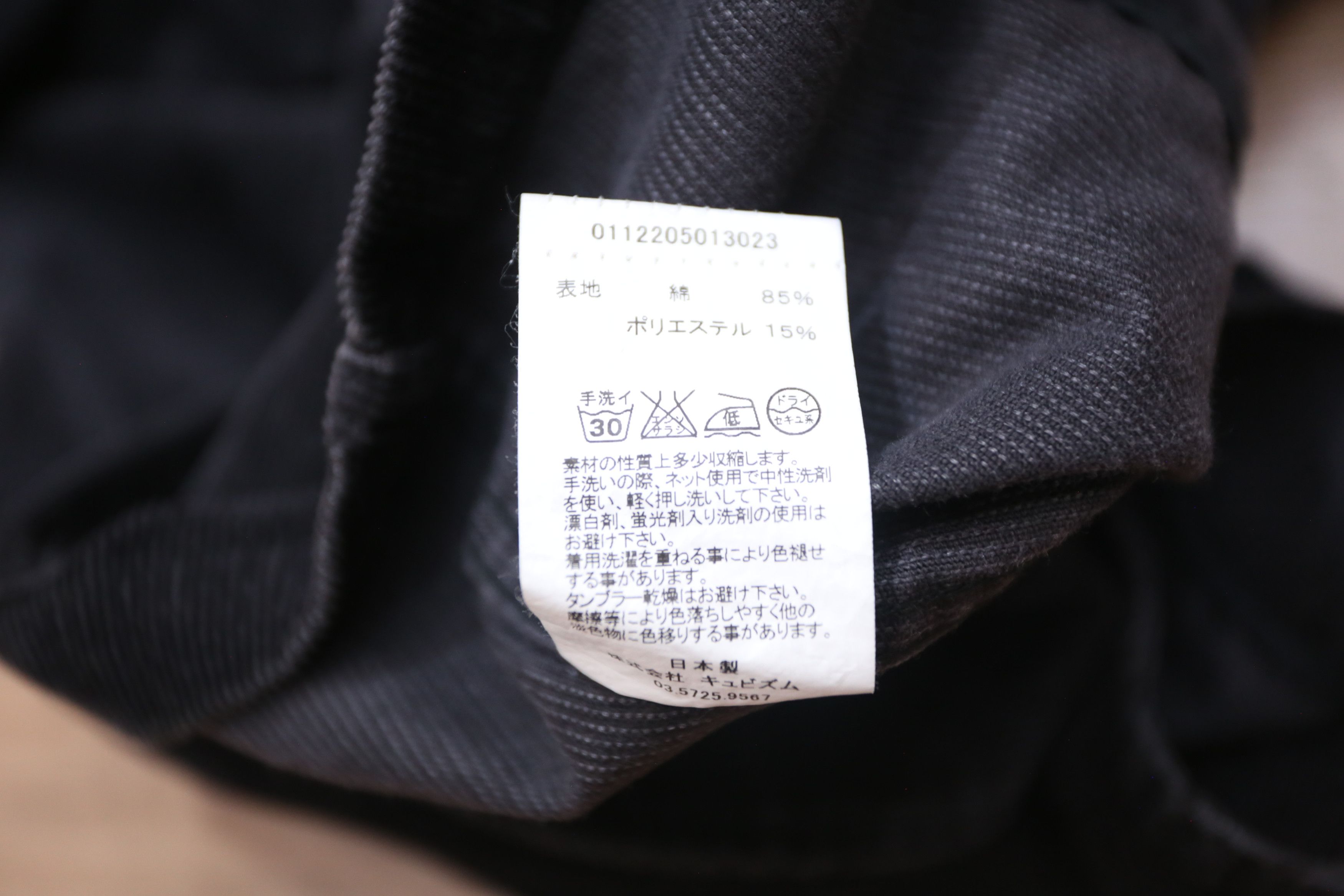 Visvim Visvim - F/W 12 - Academia Blazer Size US M / EU 48-50 / 2 - 8 Thumbnail