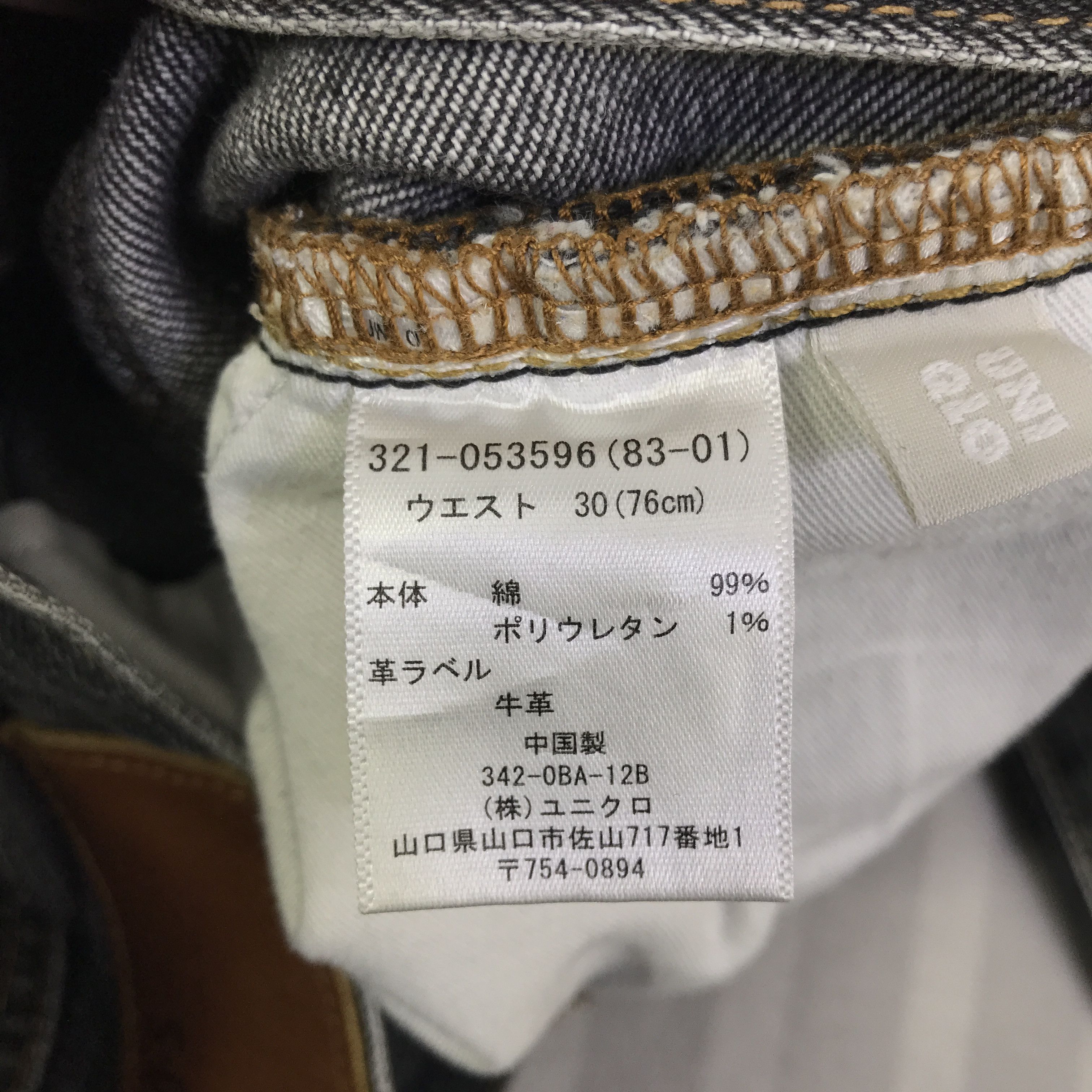 Japanese Brand Vintage Japan denim Original Basic Slim Fit Jeans K74B13 Size US 30 / EU 46 - 15 Thumbnail