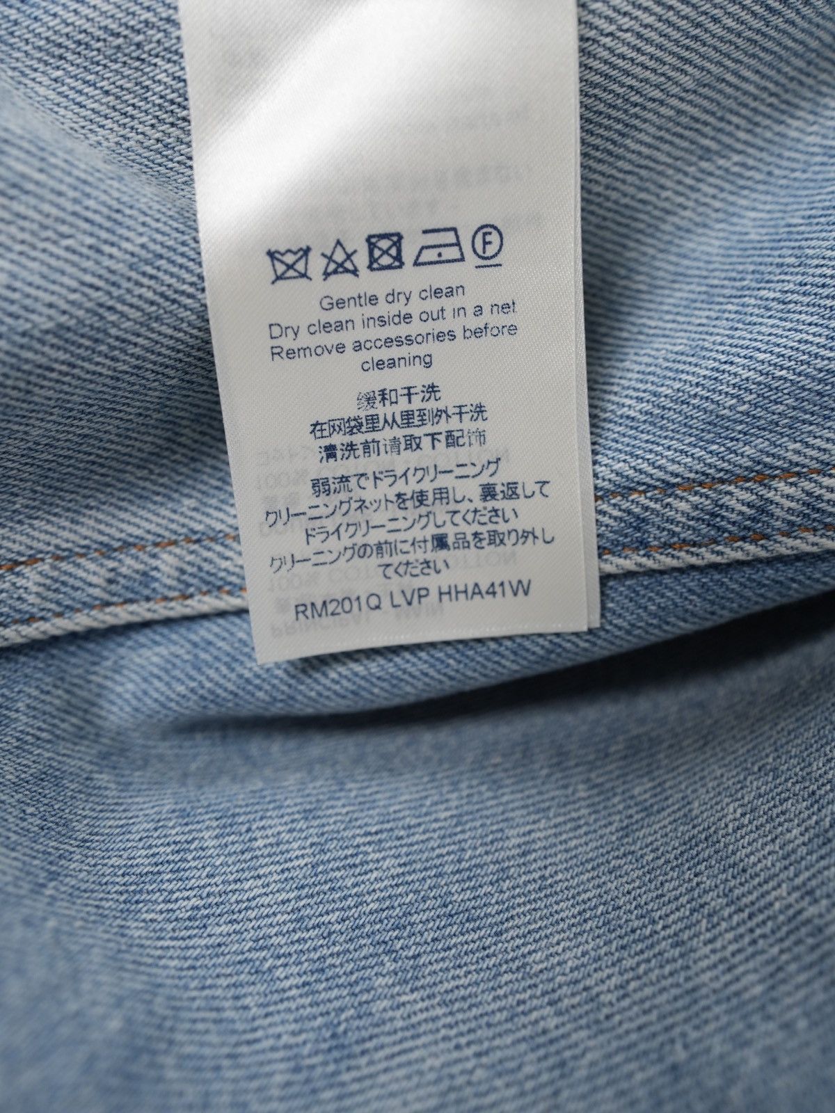 Louis Vuitton Louis Vuitton DNA Denim Jacket Size US M / EU 48-50 / 2 - 13 Thumbnail