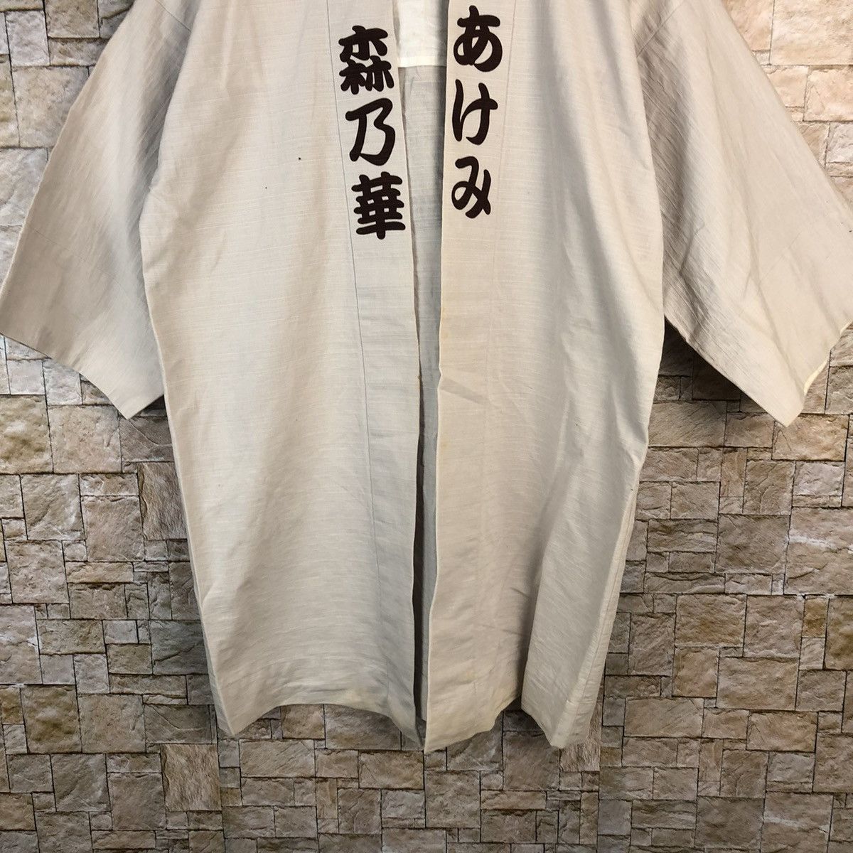 Japanese Brand Dragon Japan vintage Cream Kimono #A531 Size US M / EU 48-50 / 2 - 4 Thumbnail