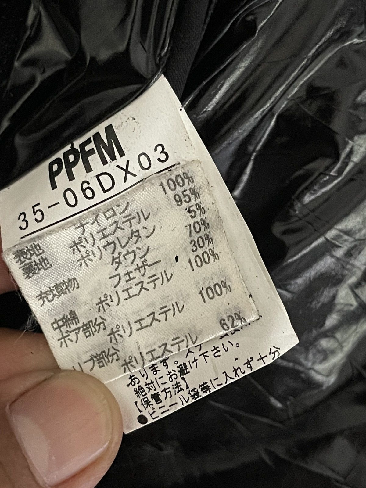 PPFM Vintage PPFM Puffer Jacket Size US M / EU 48-50 / 2 - 15 Thumbnail