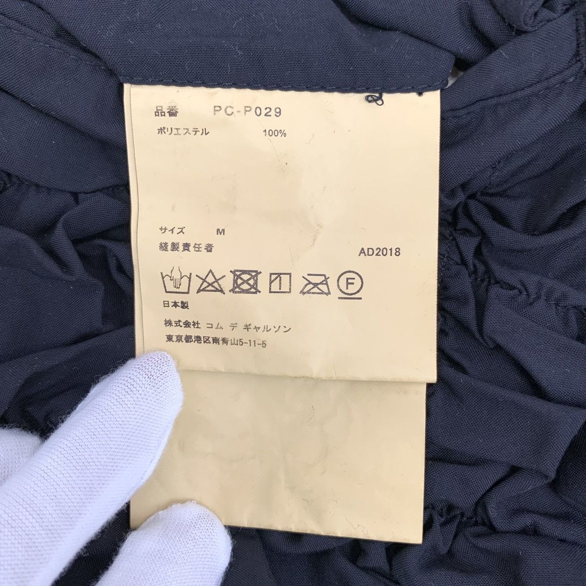 Comme des Garcons Comme des Garçons Black Bubble Pleated Casual Shorts K26WX Size 28" / US 6 / IT 42 - 7 Thumbnail