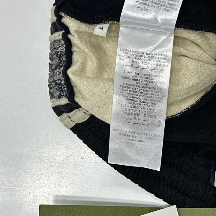 Gucci Gucci Gucci Oversize Technical Jersey Jogging Pant -2506 Size US 27 - 4 Thumbnail