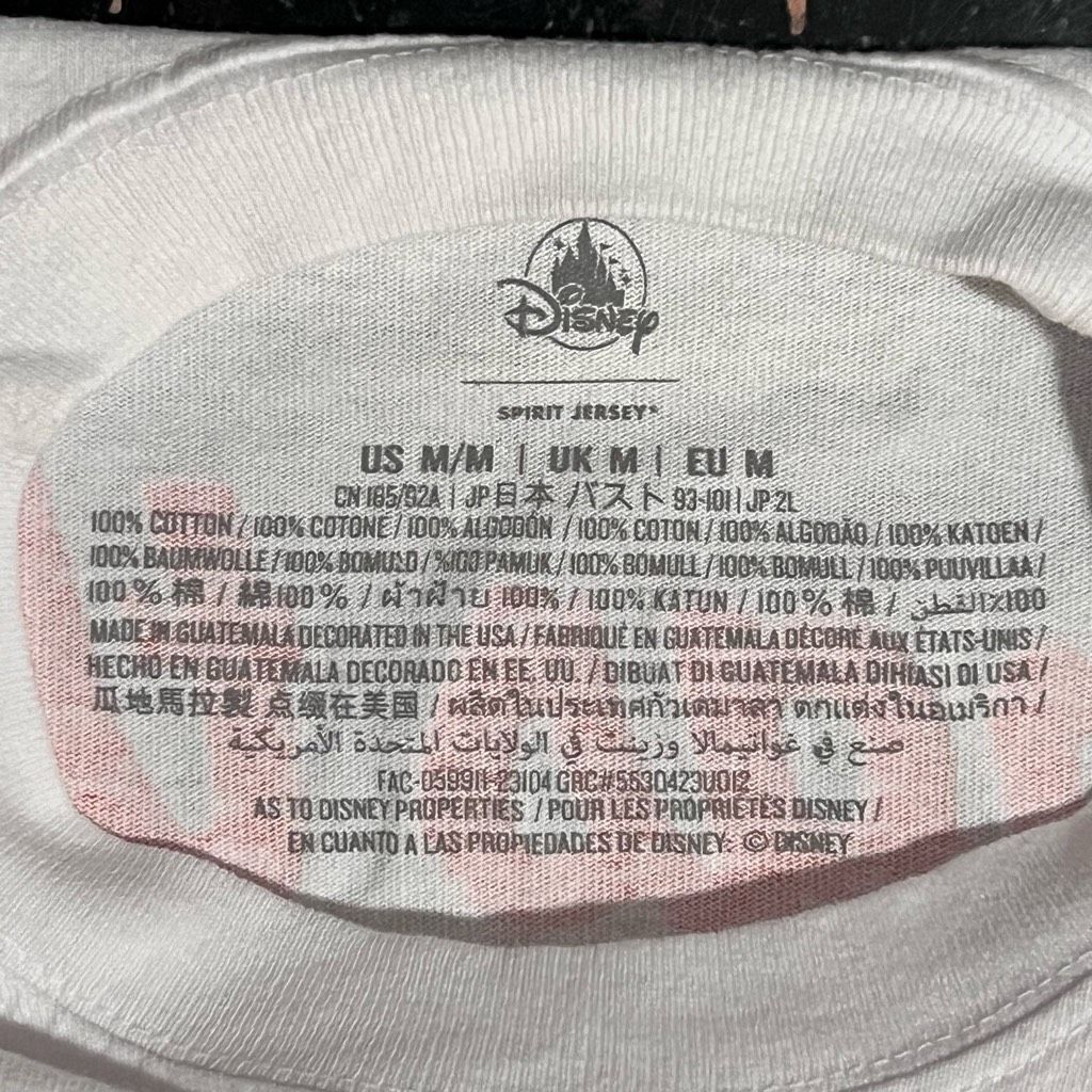 Disney Disney Parks Epcot 2023 International Food & Wine Festival Spirit Jersey in Medium Size M / US 6-8 / IT 42-44 - 7 Thumbnail