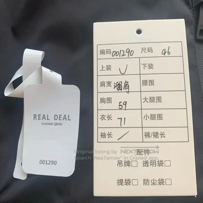 Other Fendi Colorblock Nylon Jacket for Men . Size US XS / EU 42 / 0 - 8 Thumbnail