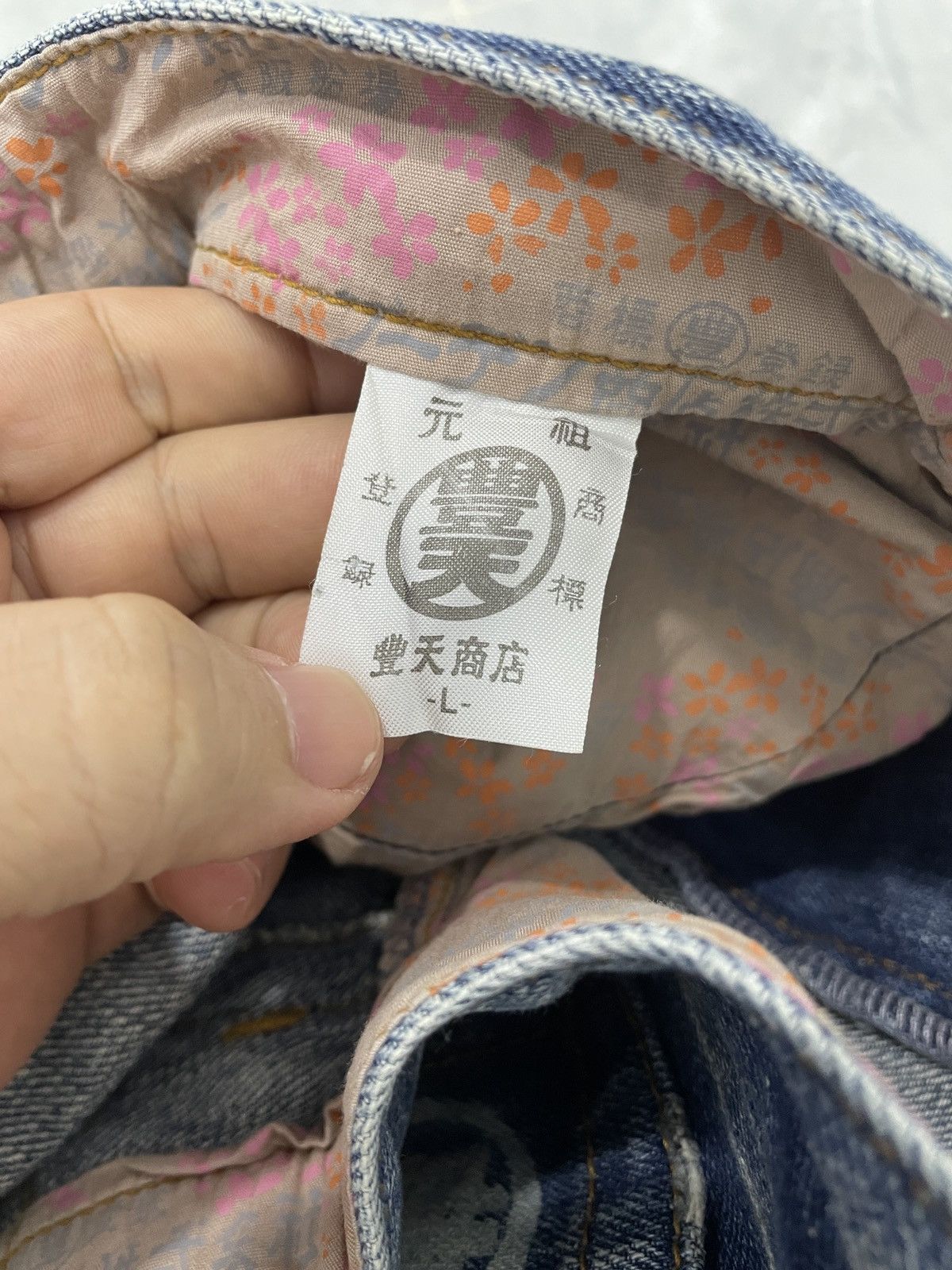 Japanese Brand BUDEN JAPANESE DENIM PANT KOI SUKAJAN STYLE Size US 35 - 9 Thumbnail