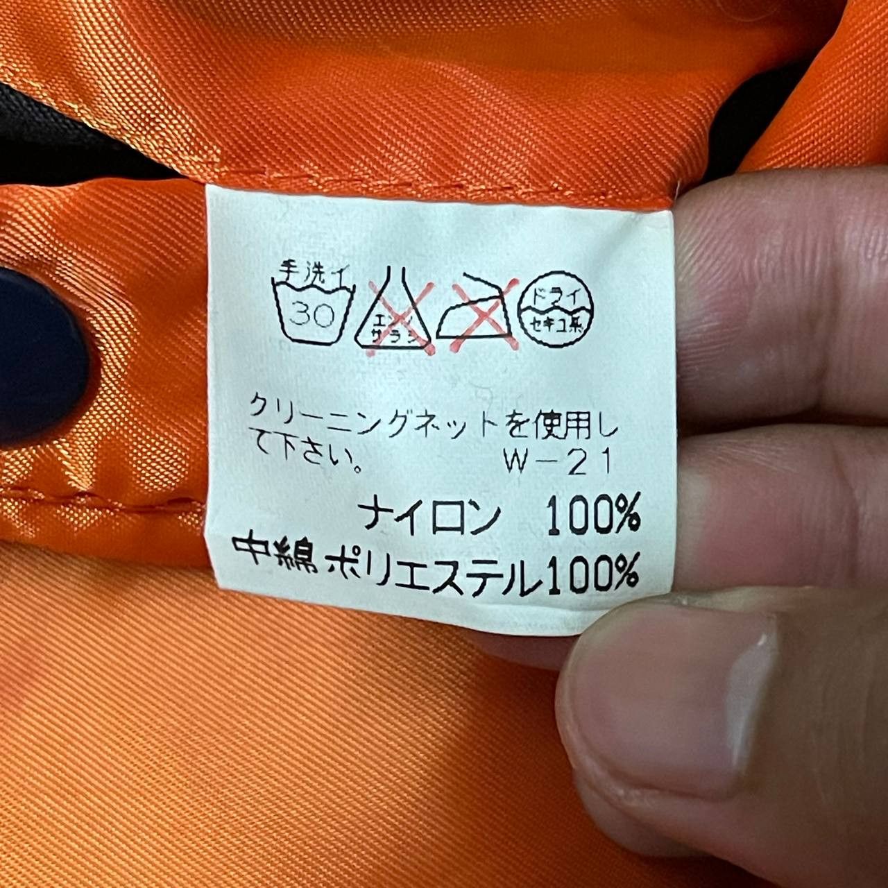 CABANE de ZUCCa Vintage 1999/2000 Zucca The Year Of Climax Jacket Size US M / EU 48-50 / 2 - 10 Thumbnail