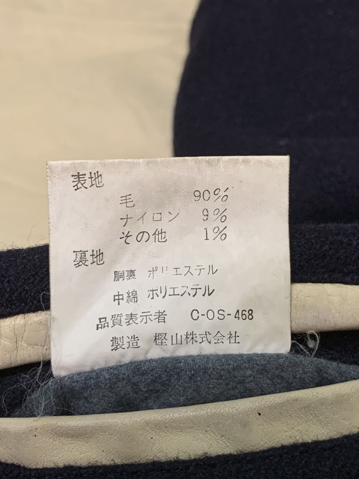 J. Press Rare Design Vintage J. Press Varsity Jackets Size US M / EU 48-50 / 2 - 6 Thumbnail