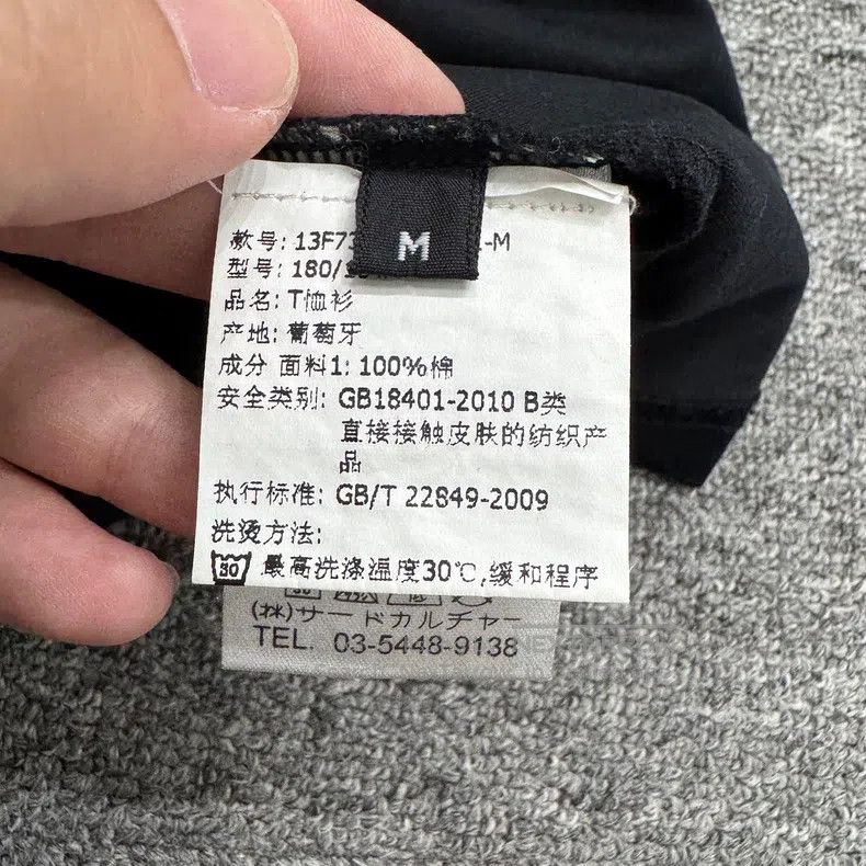 Givenchy Givenchy Doberman Print Short Sleeve (Size M) Size US M / EU 48-50 / 2 - 3 Thumbnail