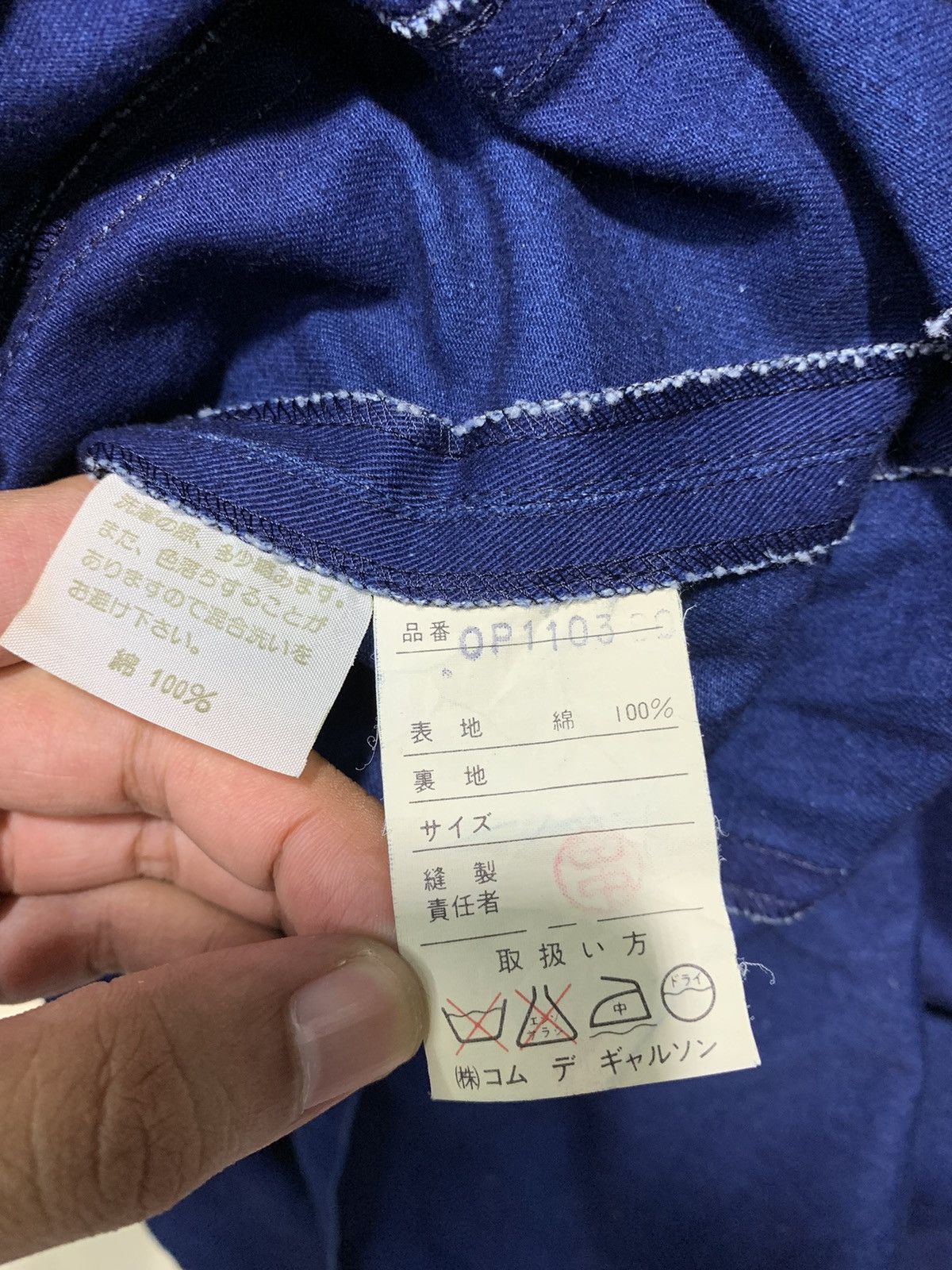 Comme des Garcons 🔥ARCHIVES VTG CDG 80S GOWNS INDIGO BLUE Size S / US 4 / IT 40 - 9 Thumbnail
