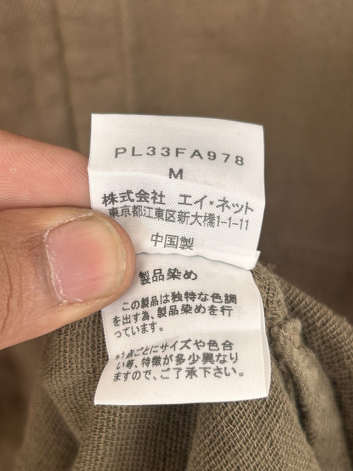 Issey Miyake 1mile plantation parka olive Size US M / EU 48-50 / 2 - 10 Thumbnail
