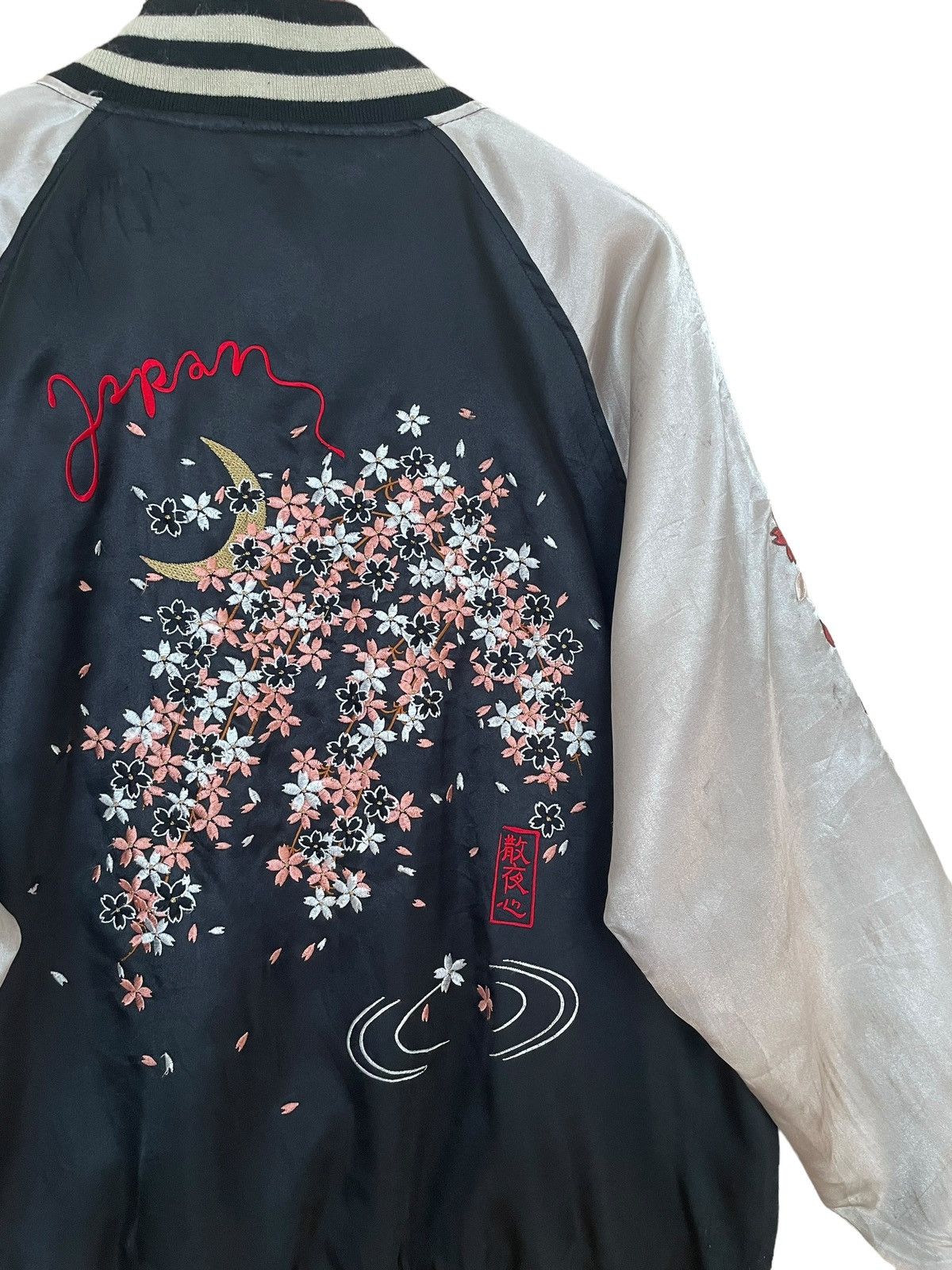 Japanese Brand Vintage Japanese Brand Sukajan Jacket 1990s Size US L / EU 52-54 / 3 - 6 Thumbnail
