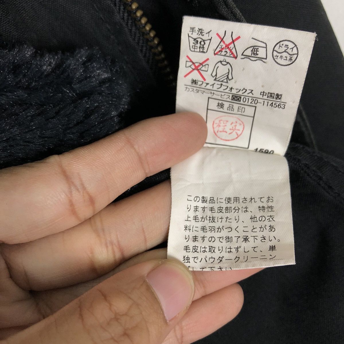 Japanese Brand 🔥90s Biker Jacket Bondage Design PPFM Japan Mink Fur Lining Size US L / EU 52-54 / 3 - 15 Thumbnail
