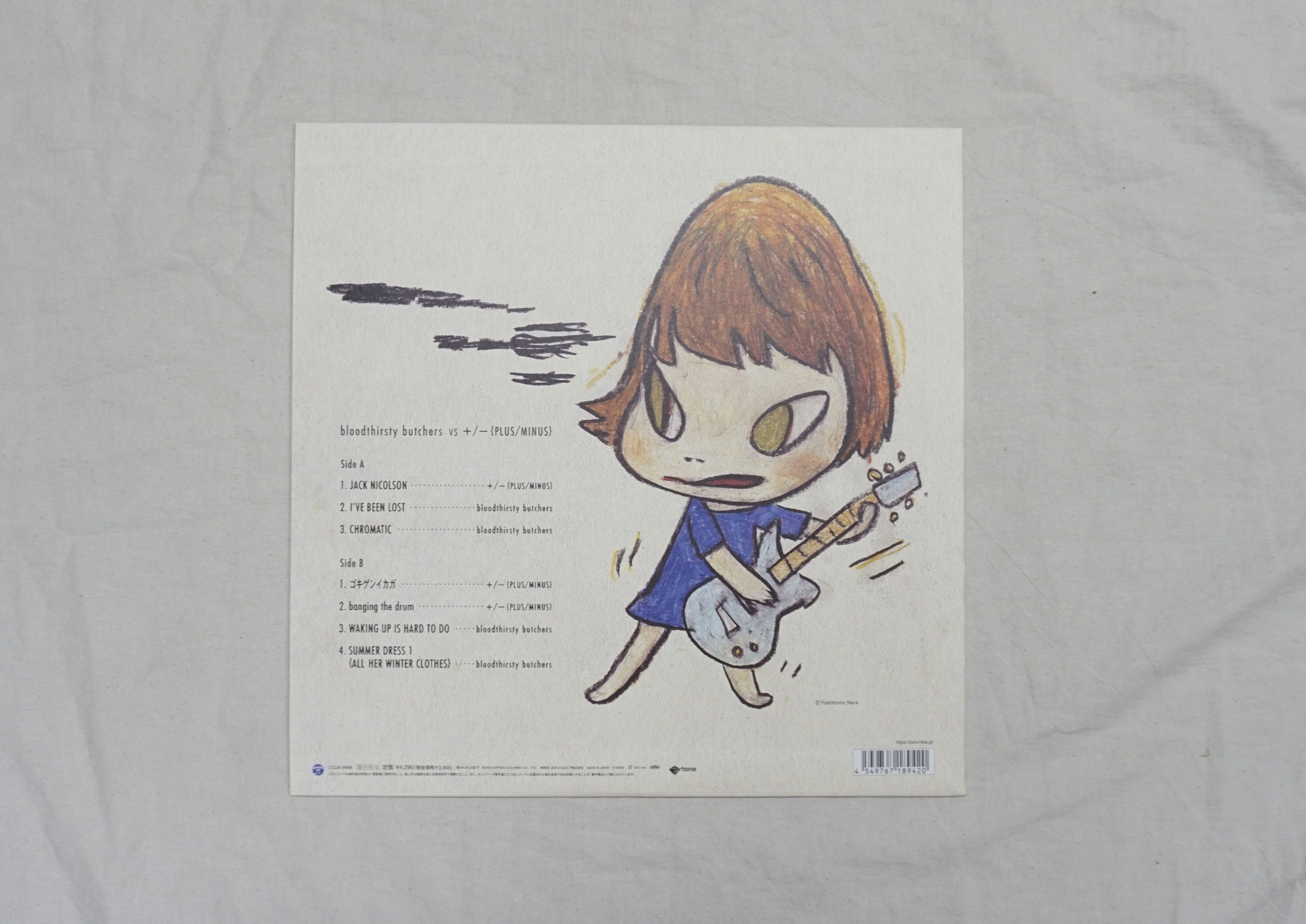 Other Bloodthirsty Butchers vs +/-｛PLUS/MINUS｝Vinyl Size ONE SIZE - 5 Thumbnail