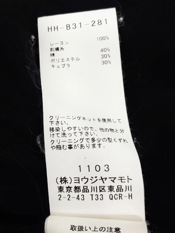 Yohji Yamamoto POUR HOMME message print long sleeve shirts HH-B31-281 Size US L / EU 52-54 / 3 - 4 Thumbnail