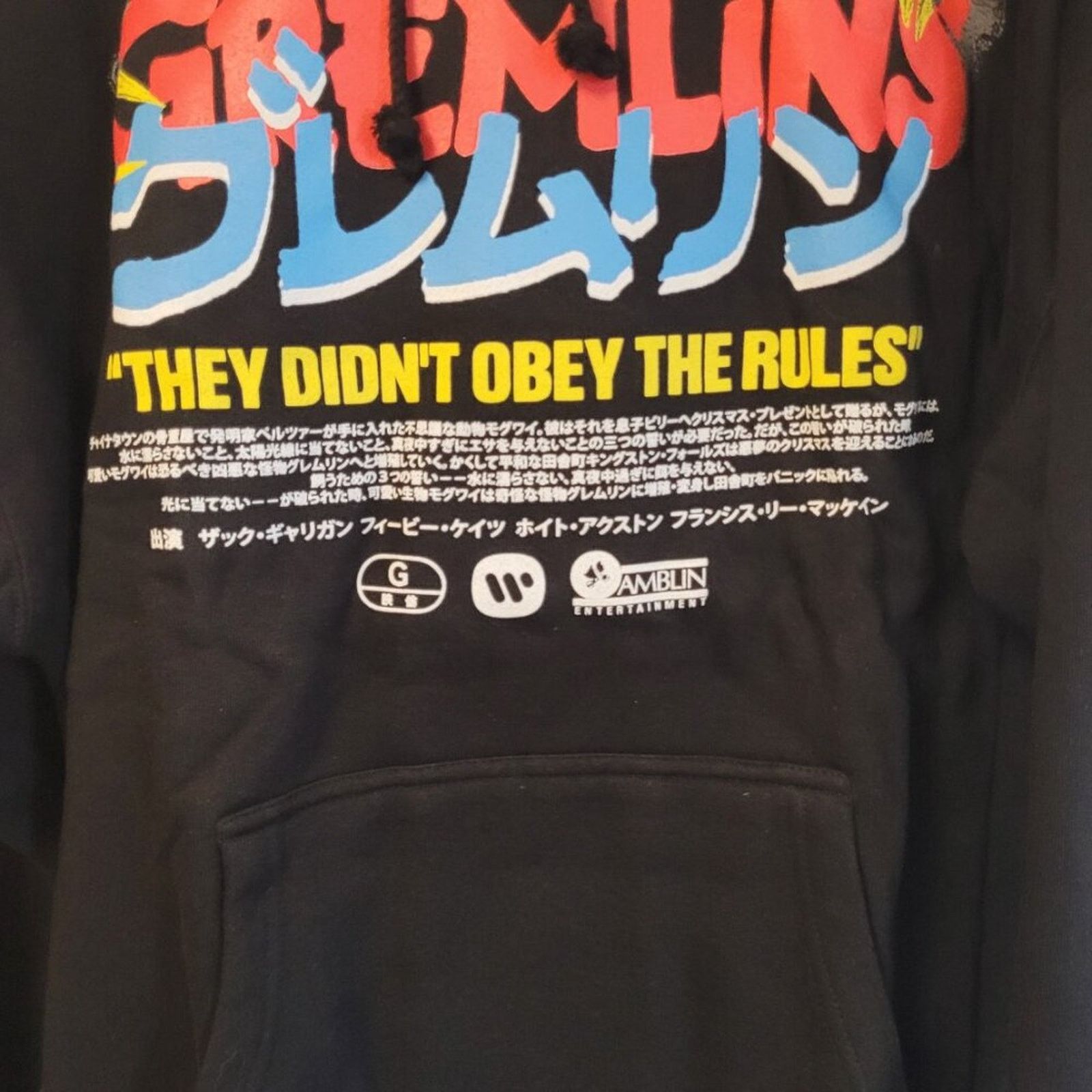 Rucking Fotten Rare Rucking Fotten Gremlins Japanese Poster Hoodie L Size US L / EU 52-54 / 3 - 3 Thumbnail