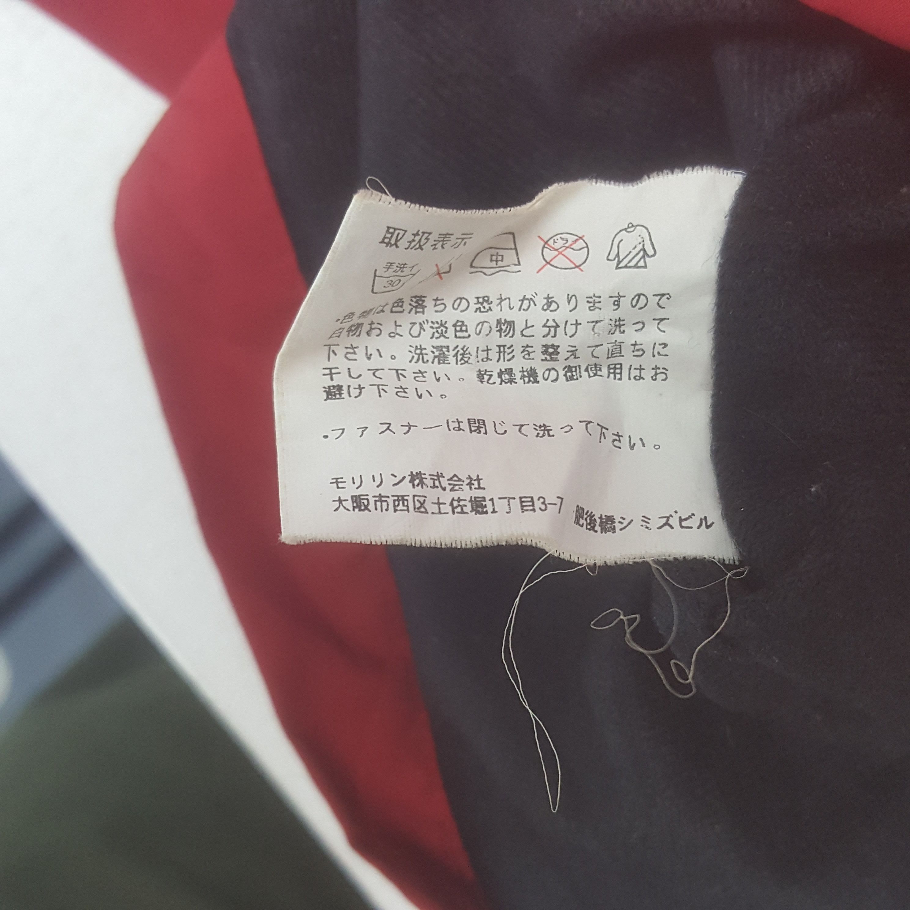 Dunlop × Vintage Vintage Dunlop X Nismo Nissan Japanese Racing Custom Jacket Size US M / EU 48-50 / 2 - 11 Thumbnail