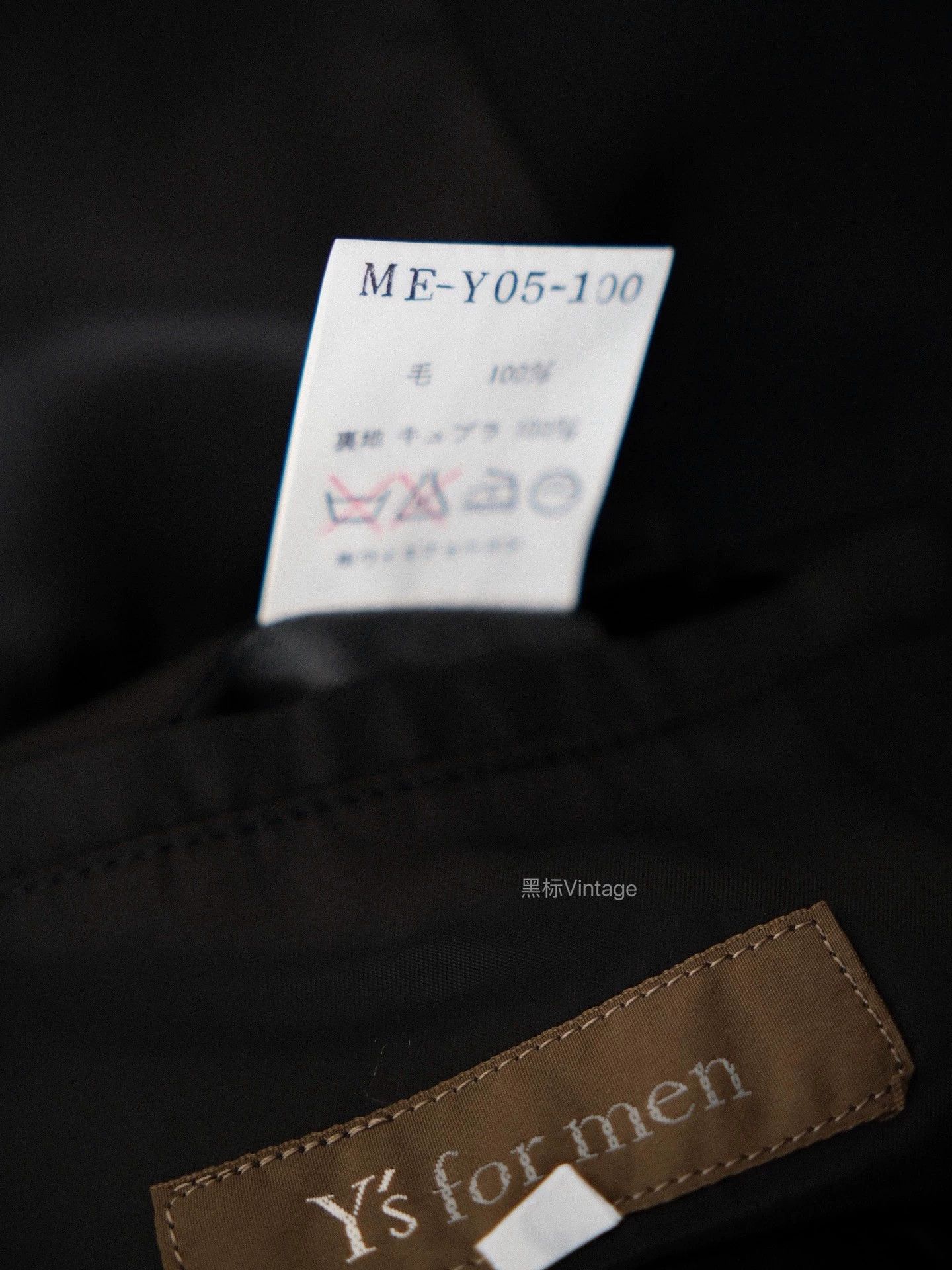 Yohji Yamamoto Yohji Yamamoto Y's 95AW Rokumeikan Silhouette Zip Jacket Size US M / EU 48-50 / 2 - 9 Thumbnail