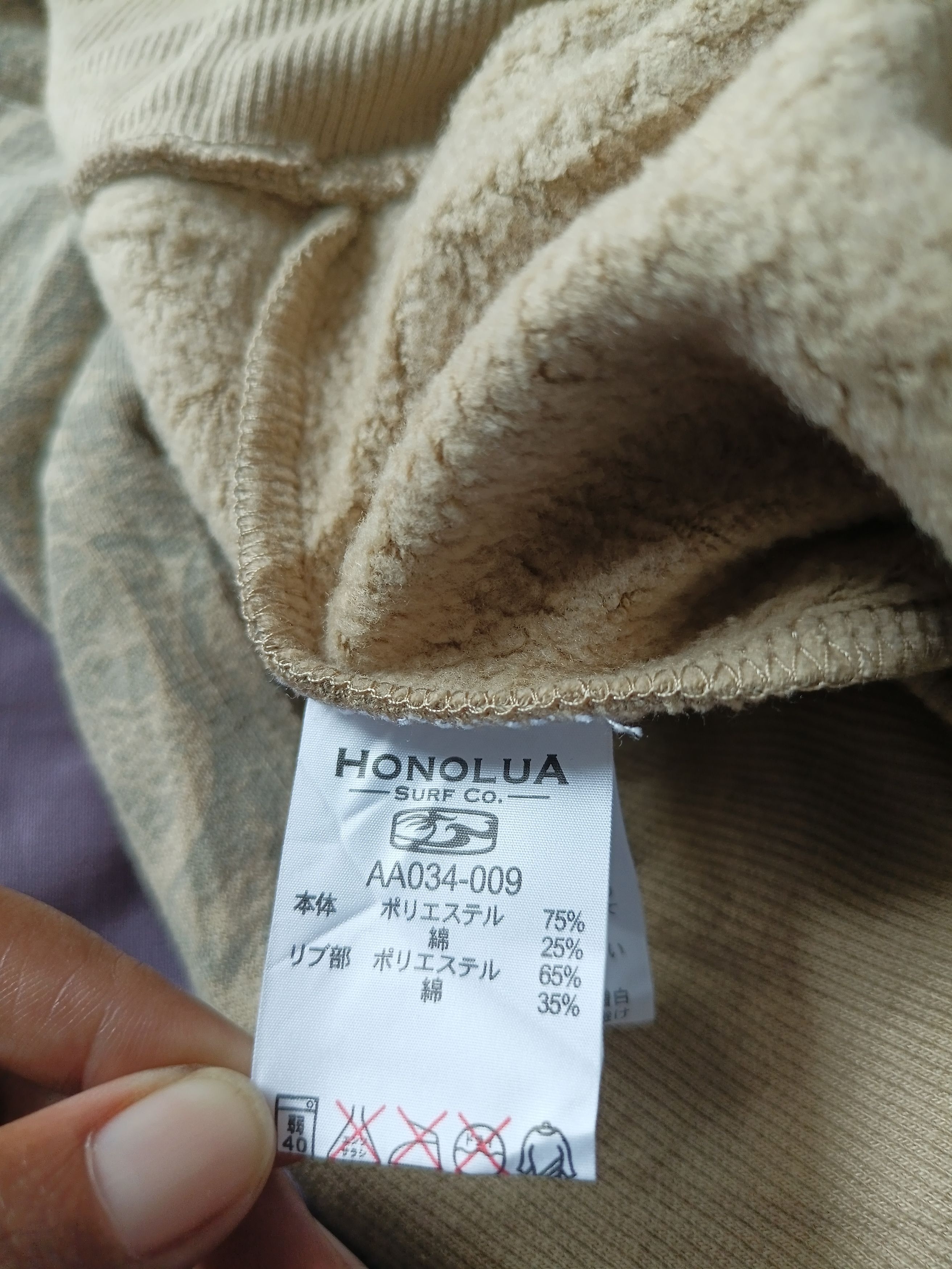 If Six Was Nine × Japanese Brand × Le Grande Bleu (L.G.B.) Crazy fur Hoodie Honolua Surf.co All Over Flower Print Size US M / EU 48-50 / 2 - 12 Thumbnail