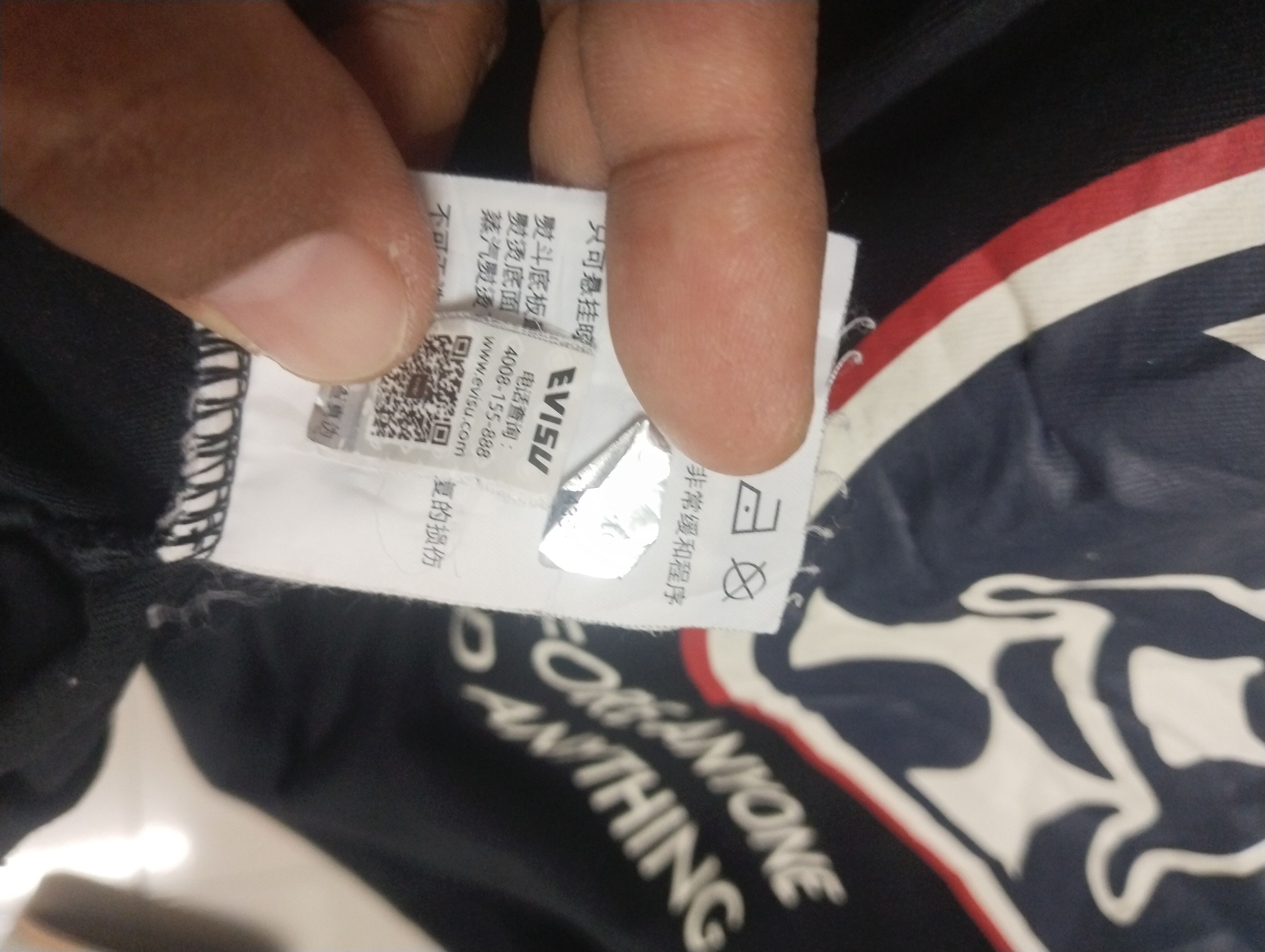 Evisu Best Offer🔥EVISU OSAKA JAPAN T-SHIRT Size US XL / EU 56 / 4 - 10 Thumbnail