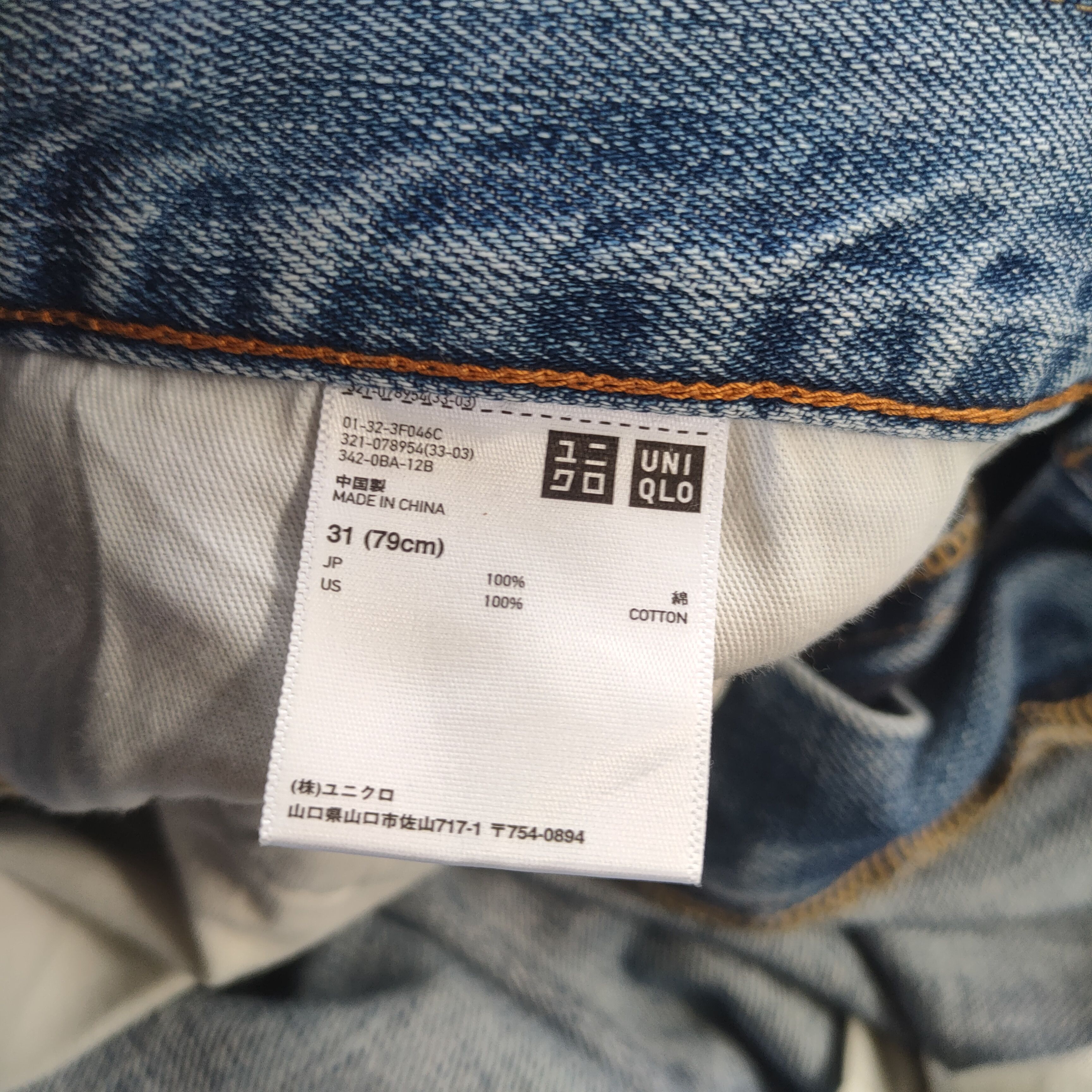 Japanese Brand vintage japanese faded denim jeans pants Size US 33 - 11 Thumbnail