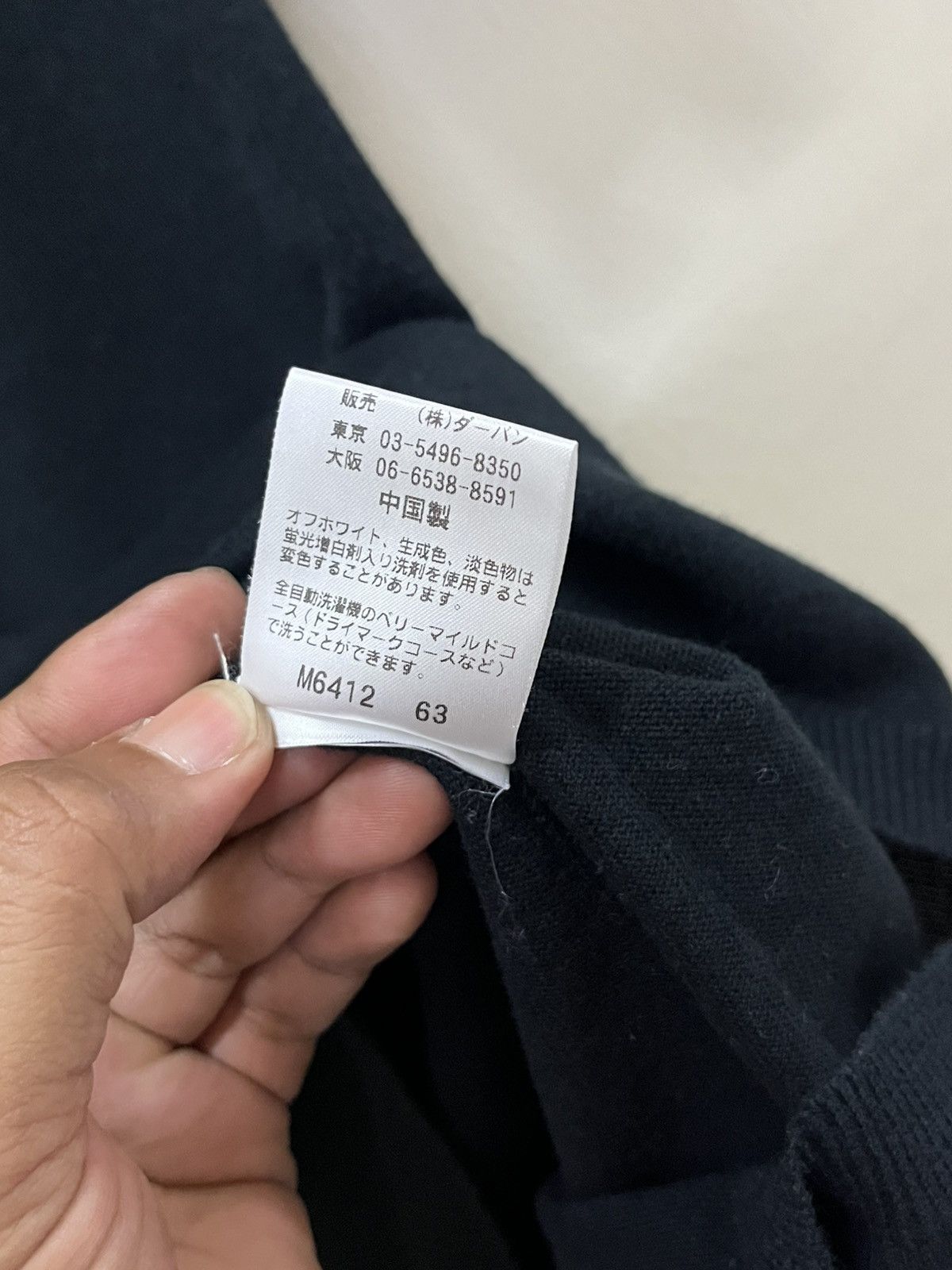 Yohji Yamamoto Yohji Yamamoto A.A.R Polo Shirt Size US M / EU 48-50 / 2 - 22 Thumbnail