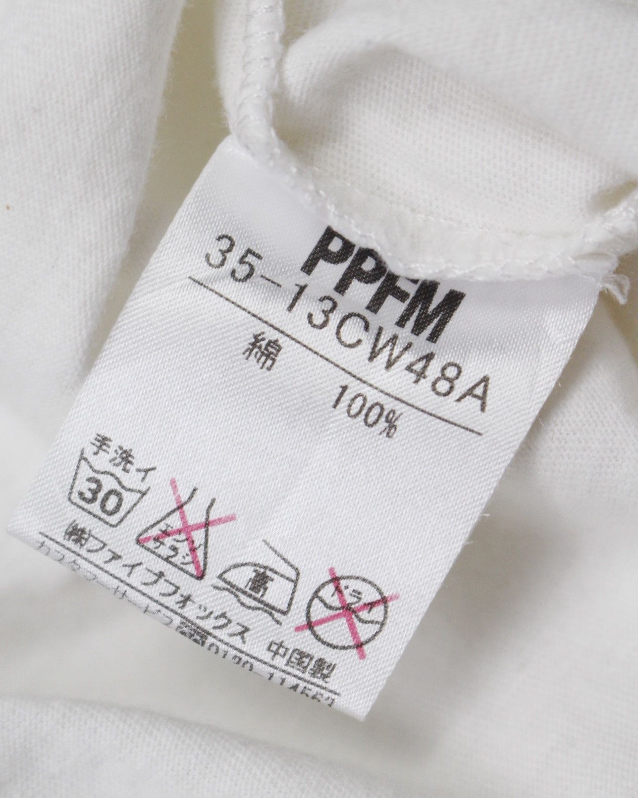 Japanese Brand SS2009 PPFM GRAPHIC MUSIC POLO SHIRT Size US L / EU 52-54 / 3 - 8 Thumbnail
