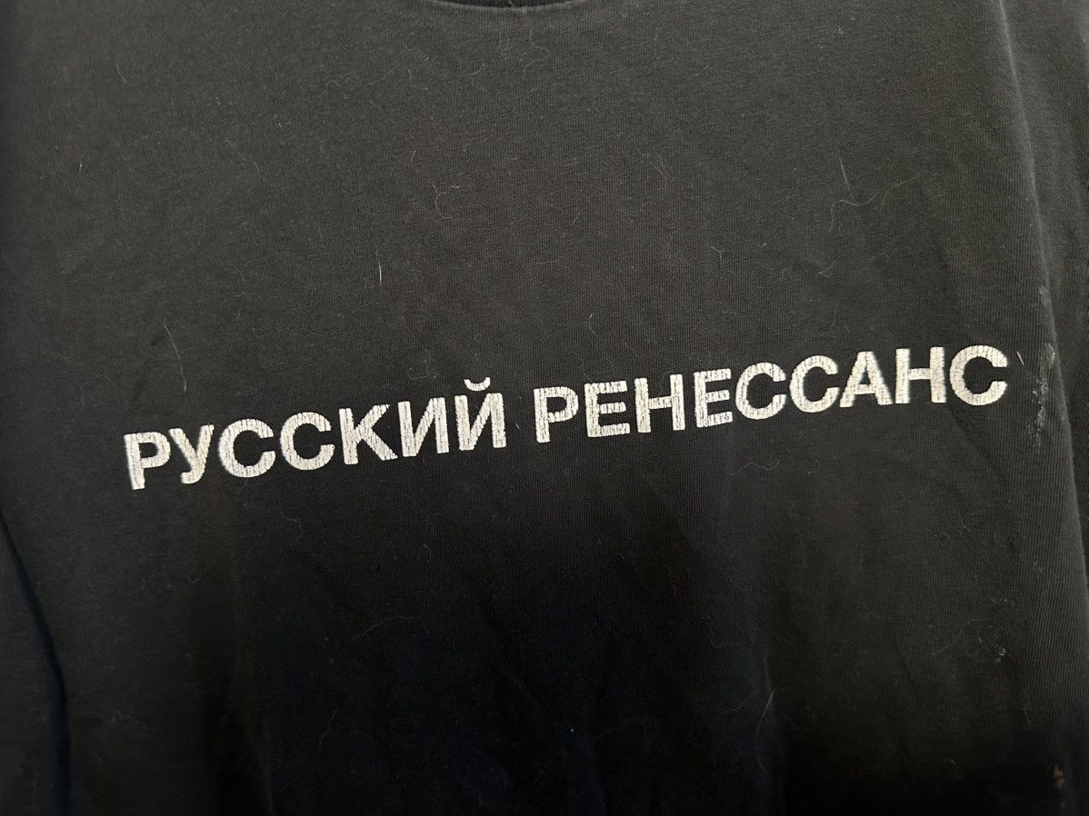 Gosha Rubchinskiy Gosha Tee Size US M / EU 48-50 / 2 - 1 Thumbnail