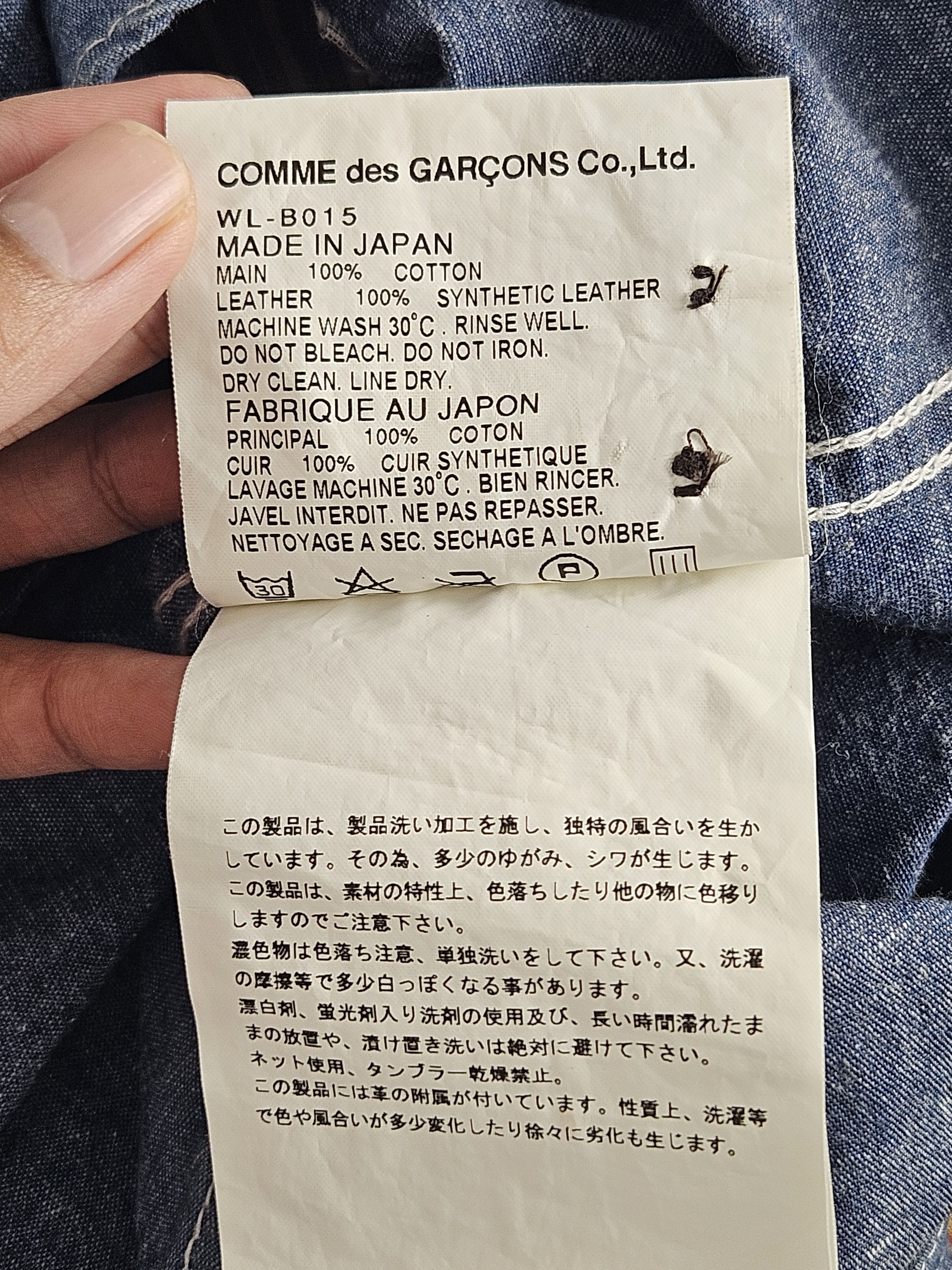 Comme des Garcons Junya Watanabe Comme des Garcons AD2013 Denim Jacket Size US XS / EU 42 / 0 - 6 Thumbnail