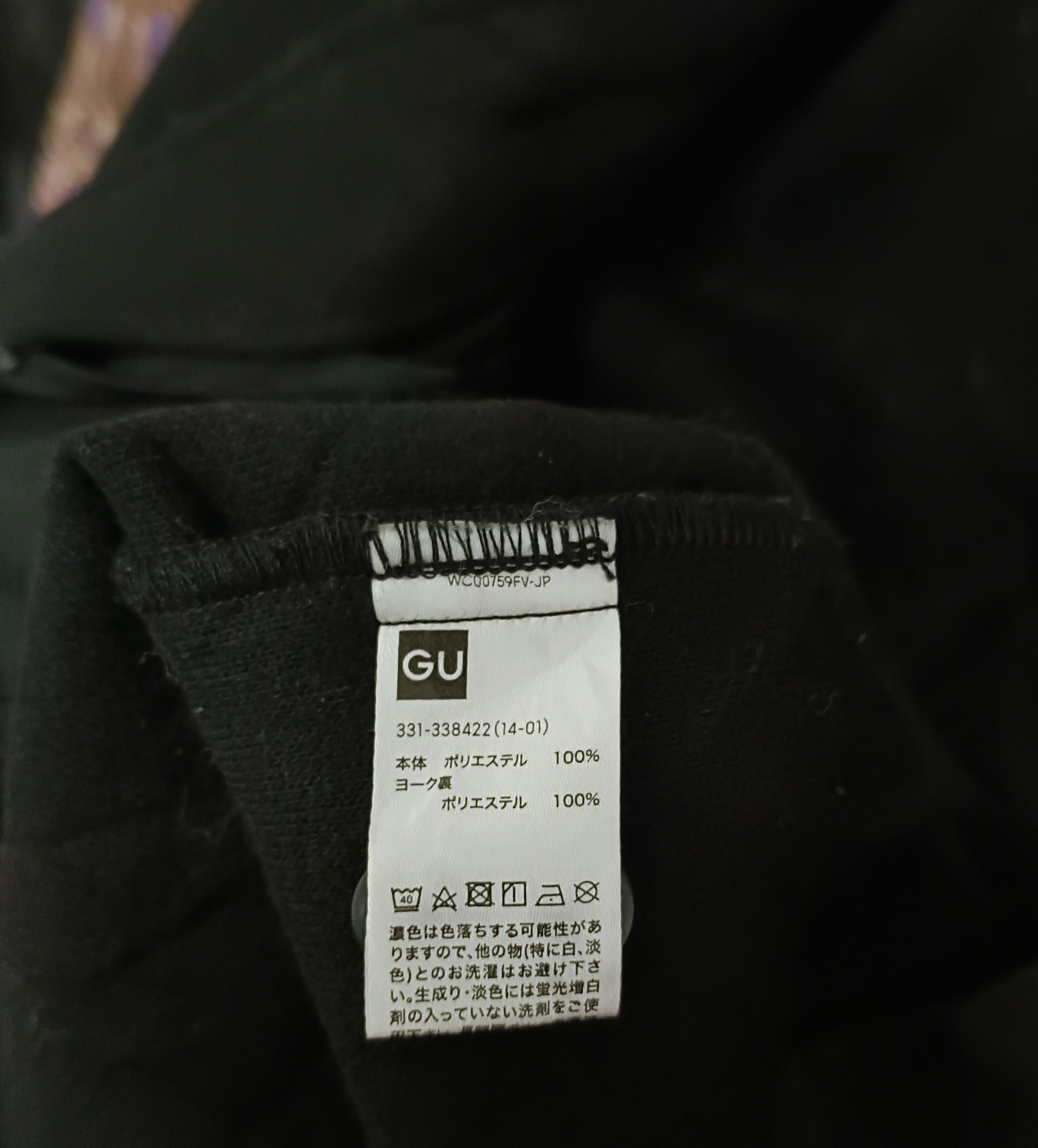 Undercover Uniqlo GU x Undercover Knit Melton Long Shirt Size US M / EU 48-50 / 2 - 6 Thumbnail