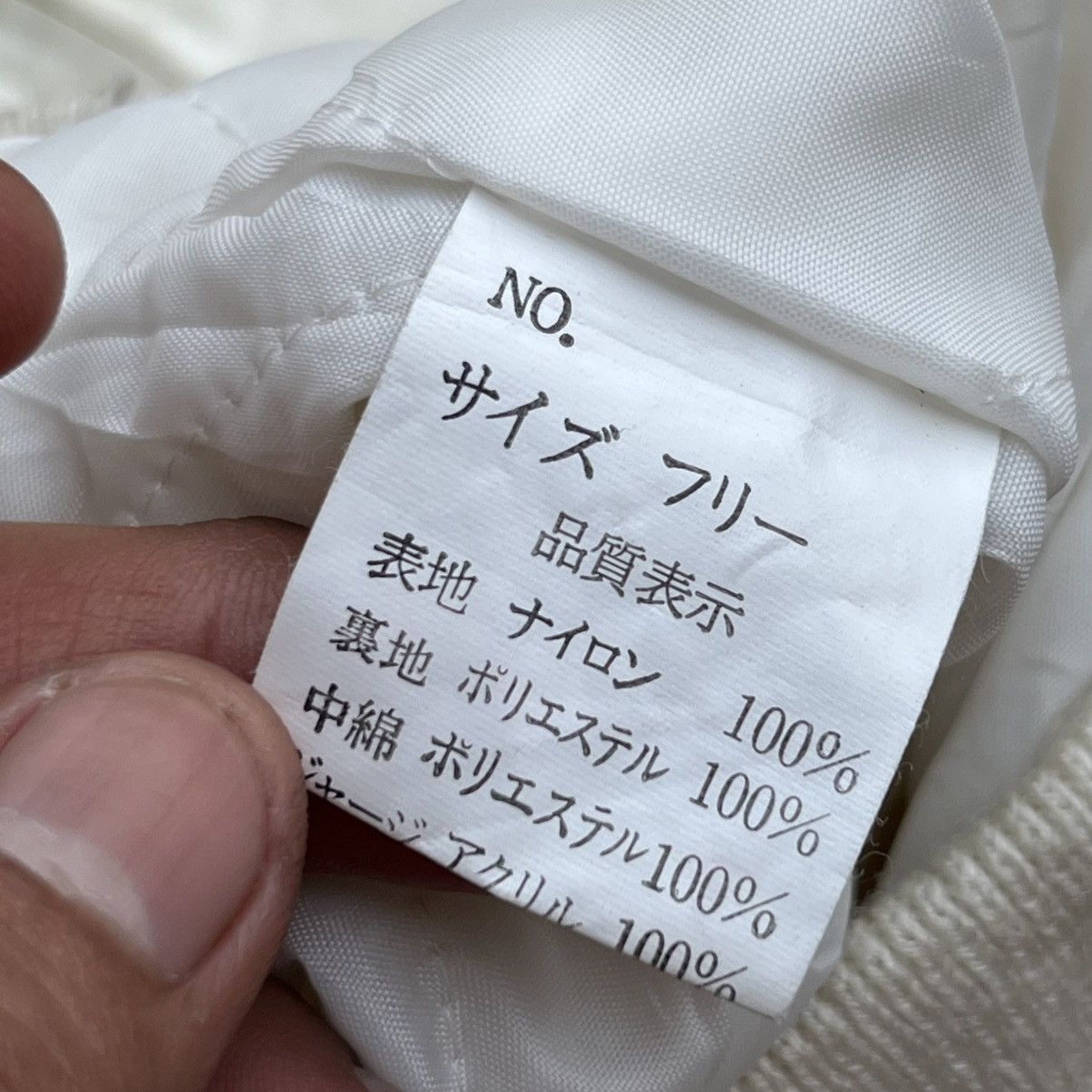 Japanese Brand SUKAJAN DRAGON & TIGER WHITE ON WHITE EMBROIDERED JACKET Size US M / EU 48-50 / 2 - 6 Thumbnail