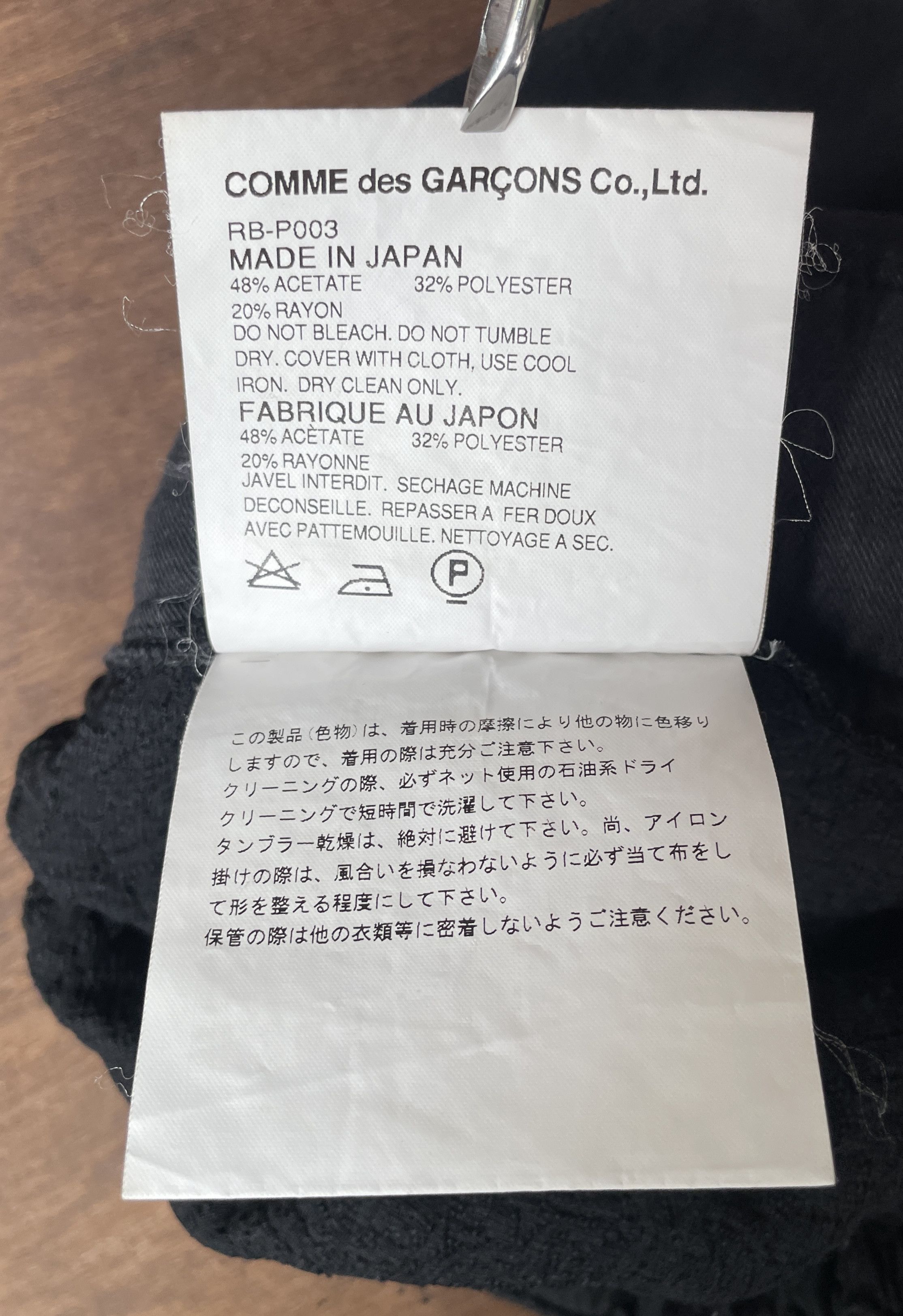 Comme des Garcons COMME des GARCONS Flower Embroidery 2006 Pants Size US 28 / EU 44 - 6 Thumbnail