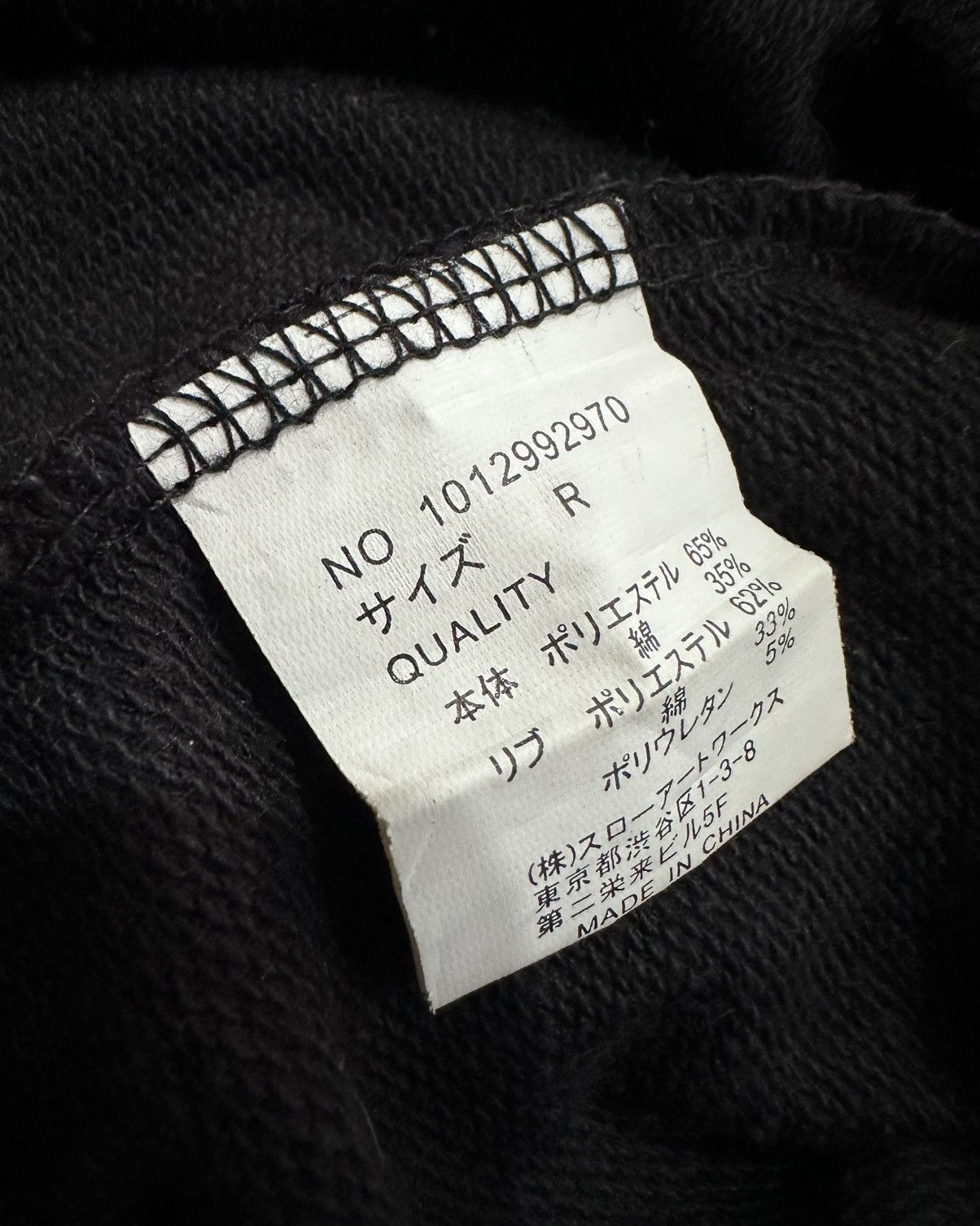 Japanese Brand Glad News Skull Cross Zip Hoodie Size US S / EU 44-46 / 1 - 4 Thumbnail