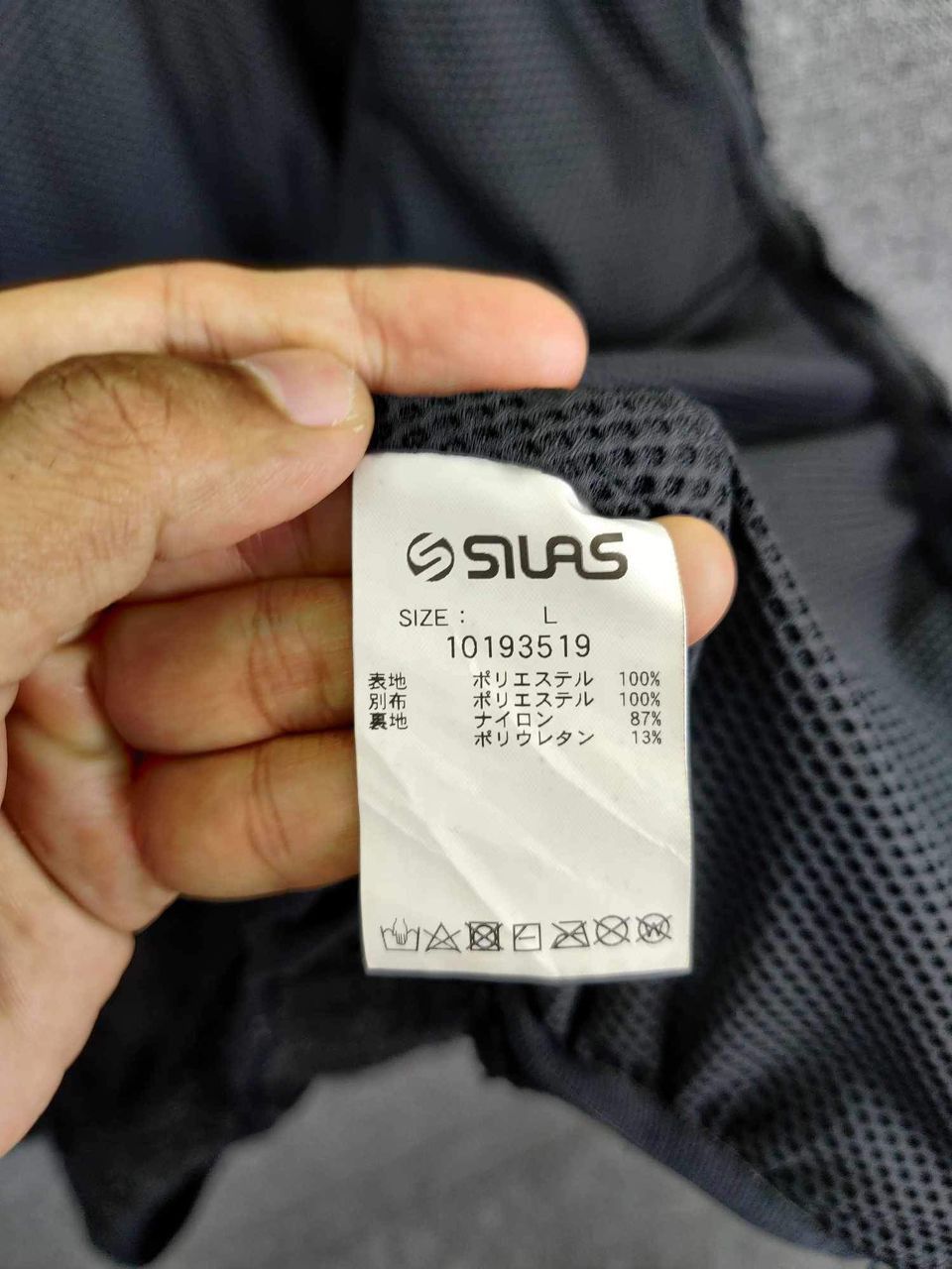 Silas Silas Fleece Sherpa Jacket Size US M / EU 48-50 / 2 - 12 Thumbnail