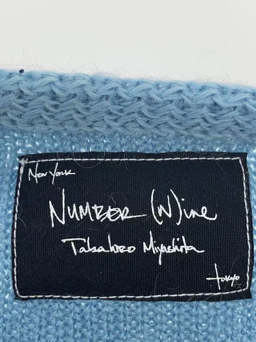 Number (N)ine AW08 Zip Knit Cardigan Size US M / EU 48-50 / 2 - 4 Thumbnail